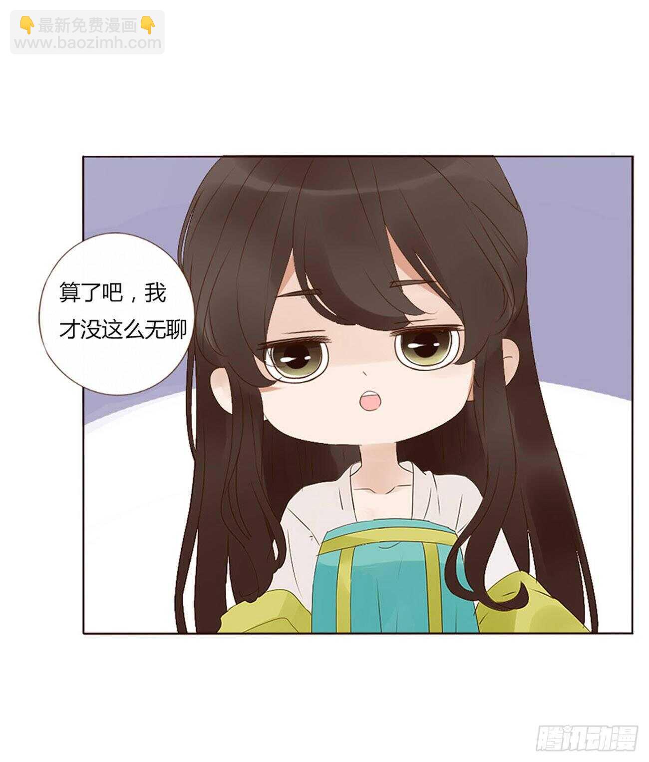 二零八章 大舜第一心机王13