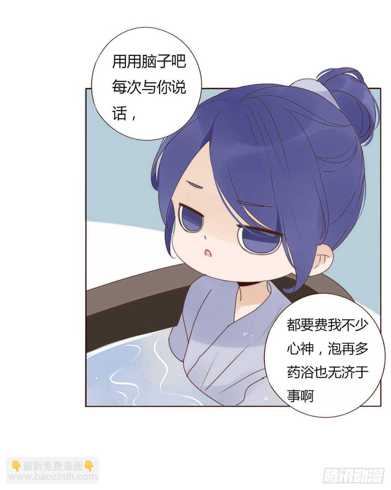 二零八章 大舜第一心机王130
