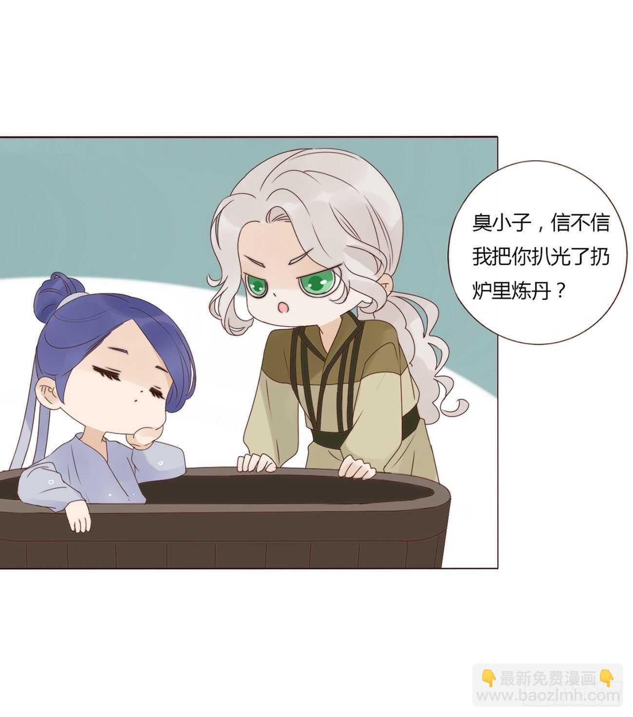 二零八章 大舜第一心机王131