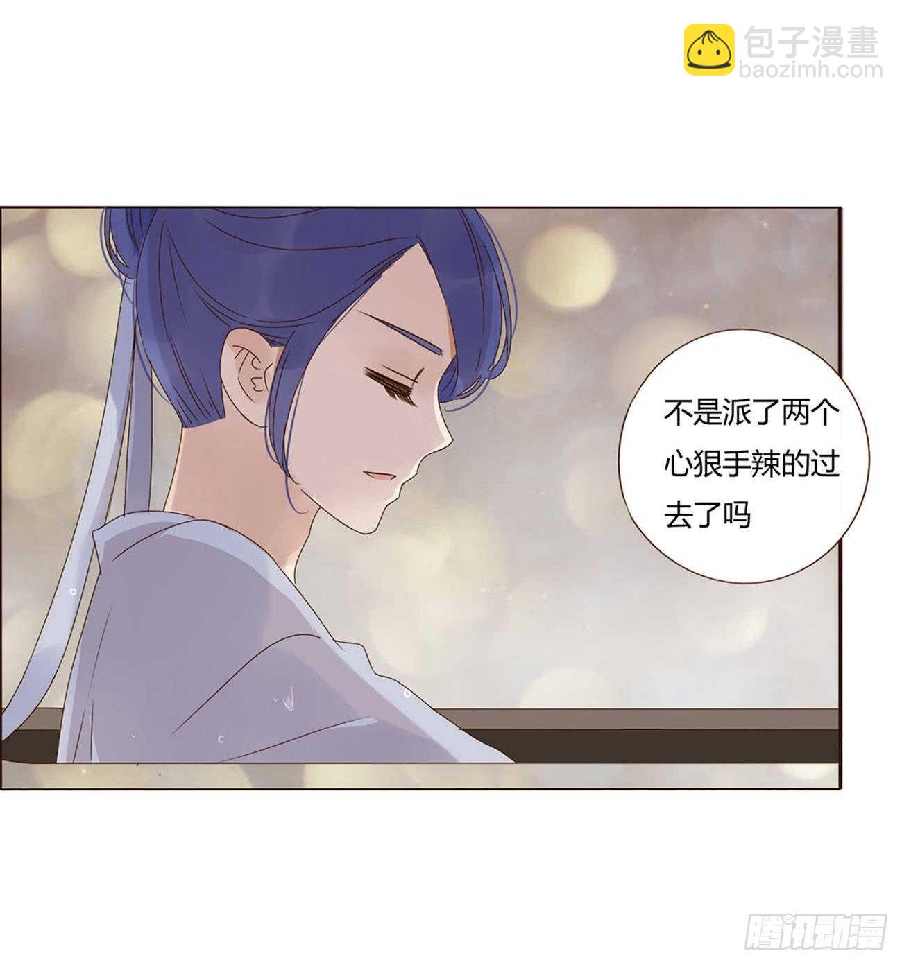 二零八章 大舜第一心机王139