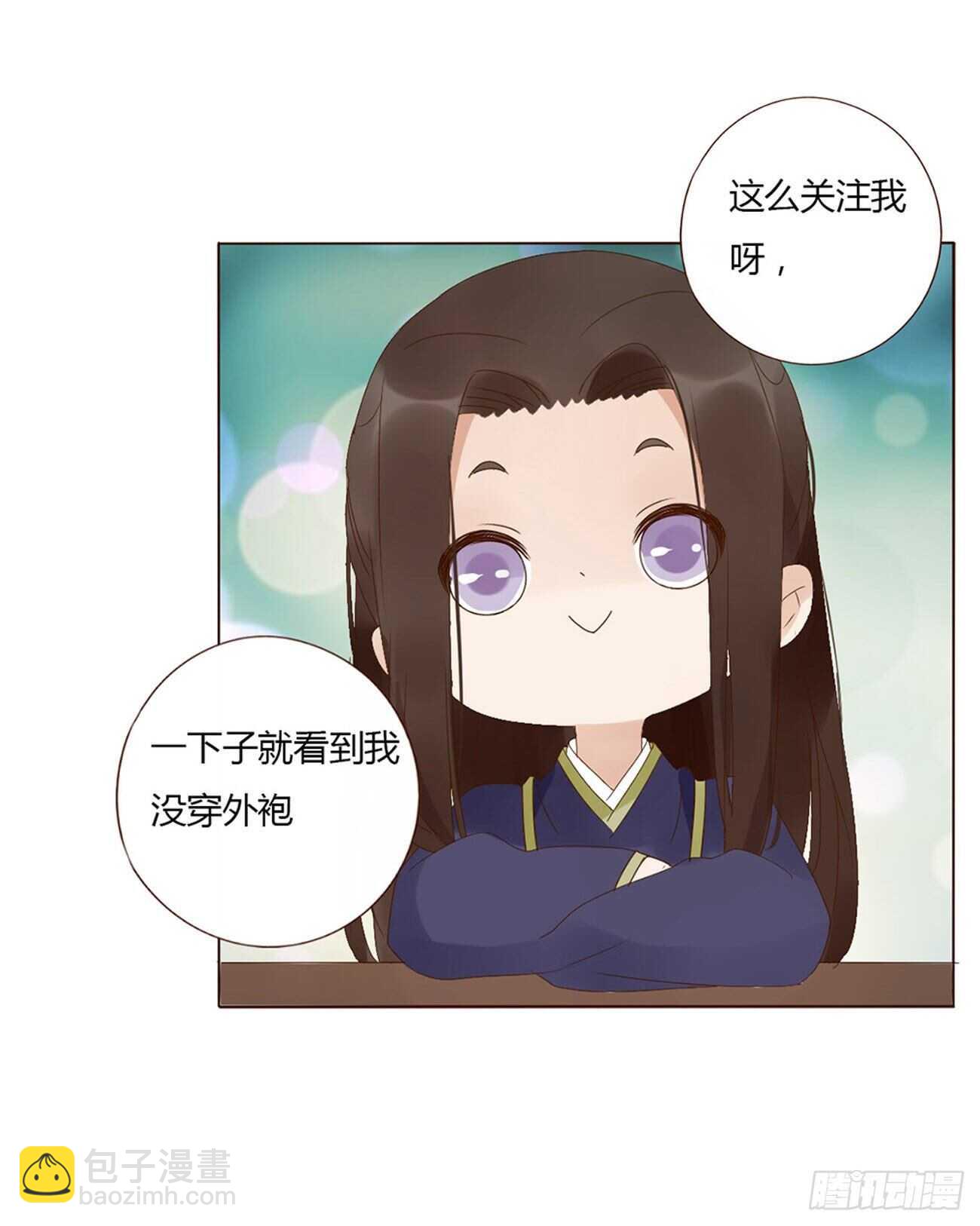 二零八章 大舜第一心机王14