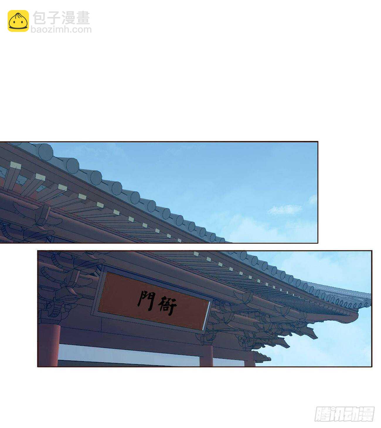 二零八章 大舜第一心机王154