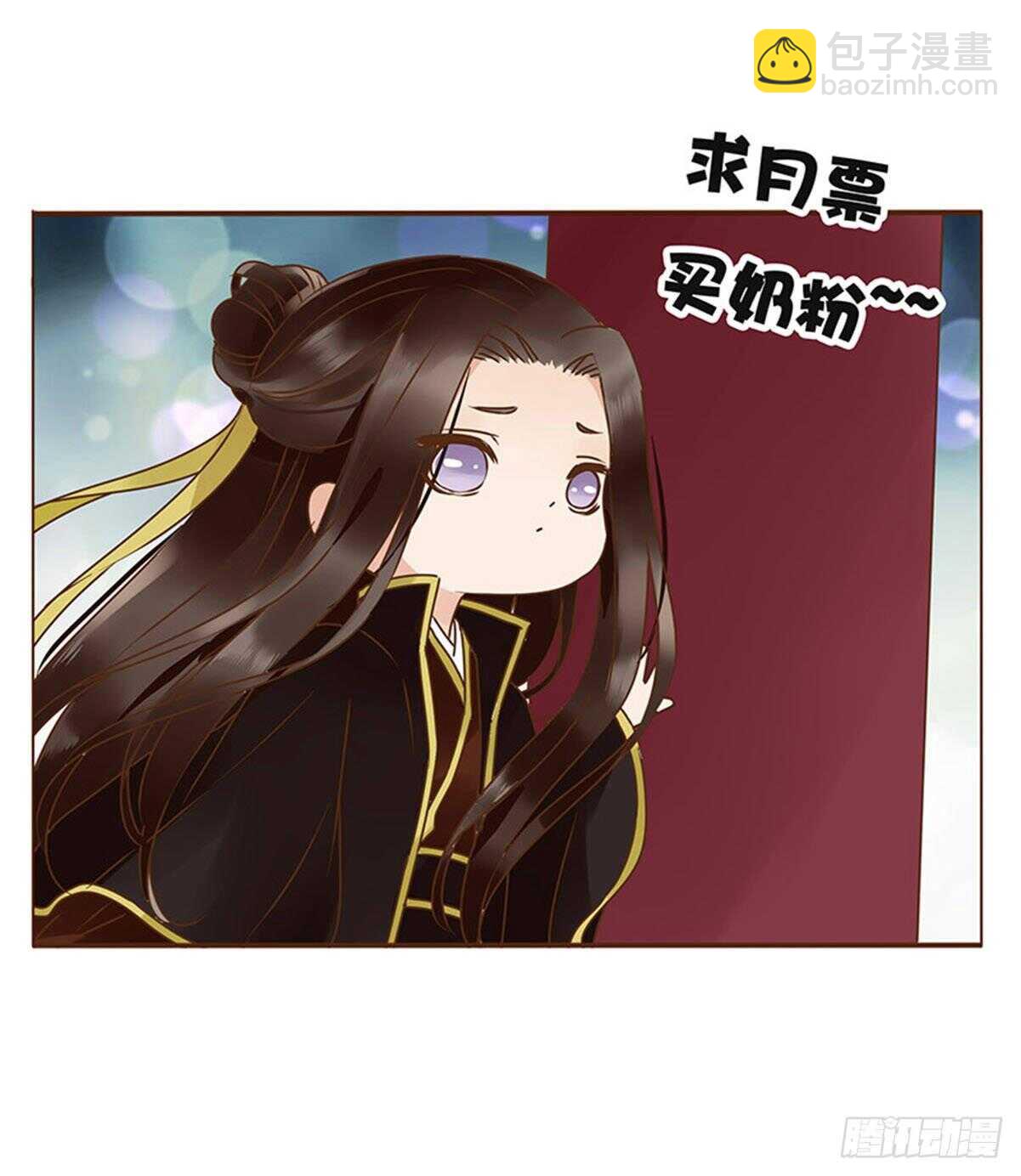 二零八章 大舜第一心机王159