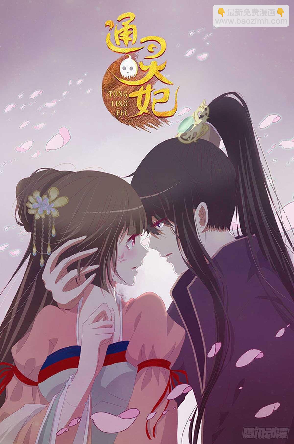 二零八章 大舜第一心机王161