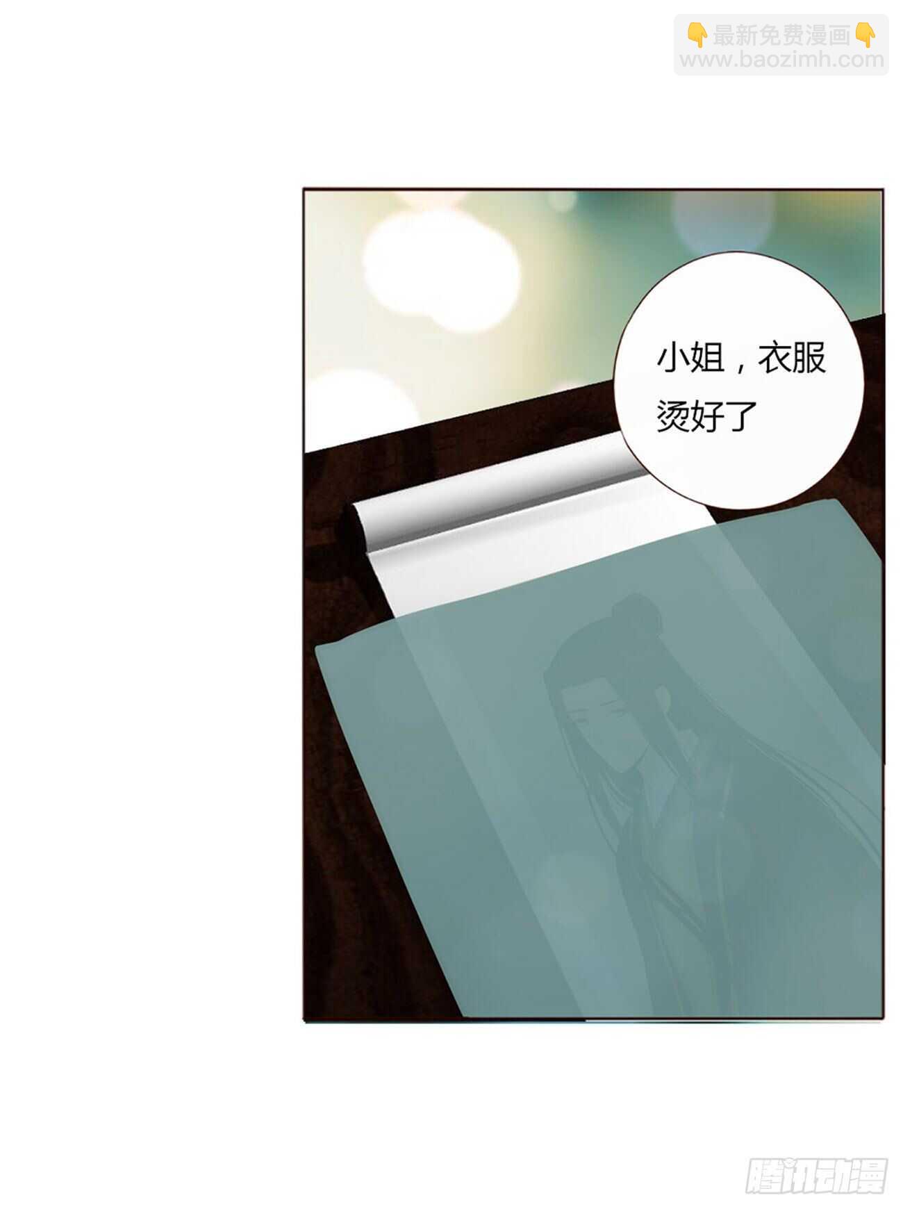 二零八章 大舜第一心机王19