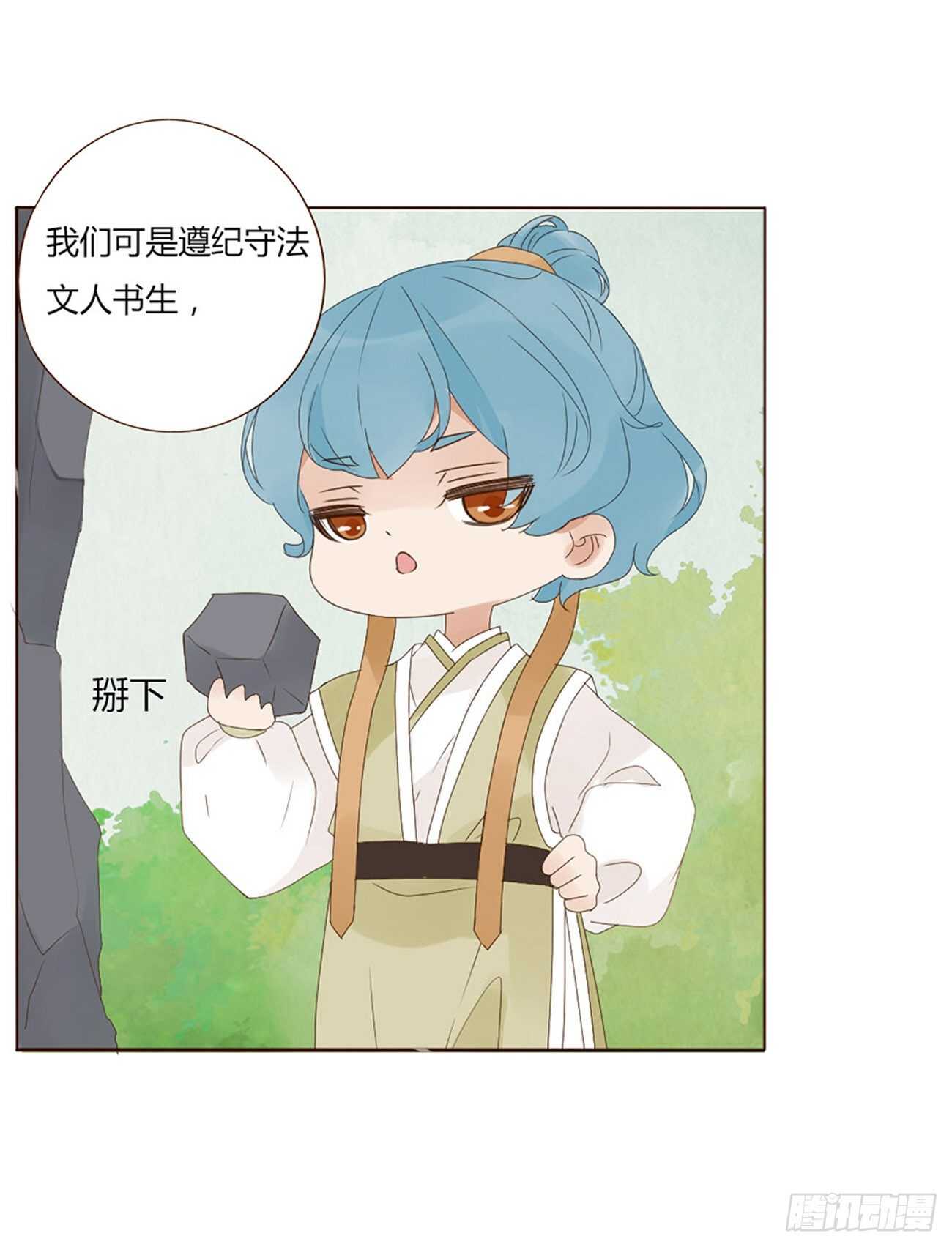 二零九章 我帮你擦呀~10