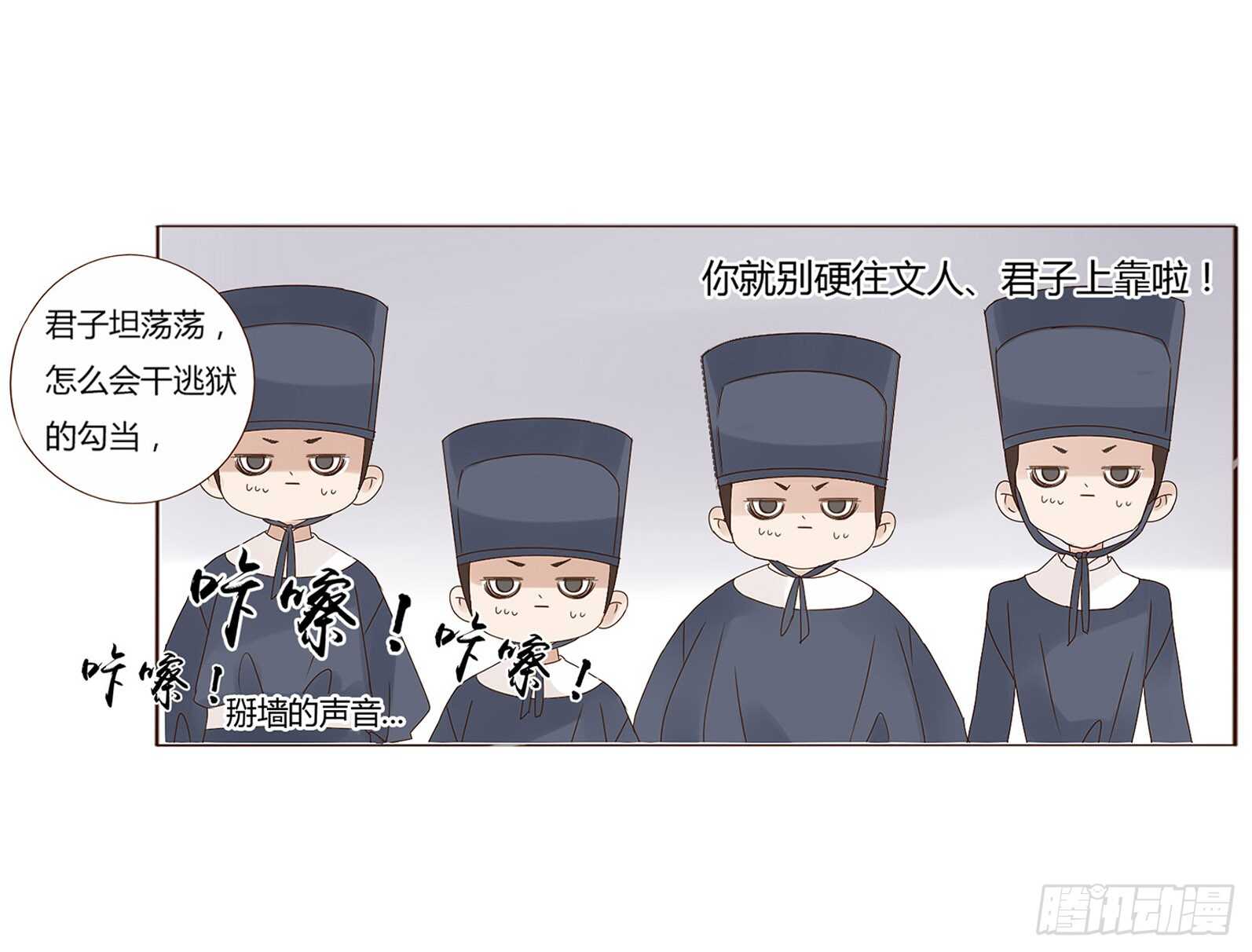 二零九章 我帮你擦呀~11