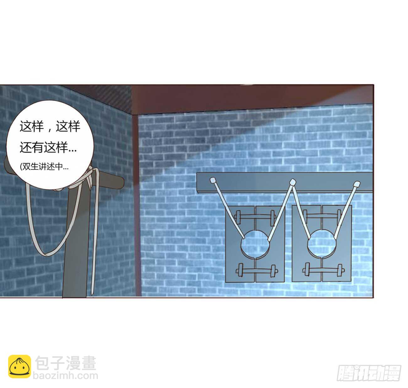 二零九章 我帮你擦呀~16