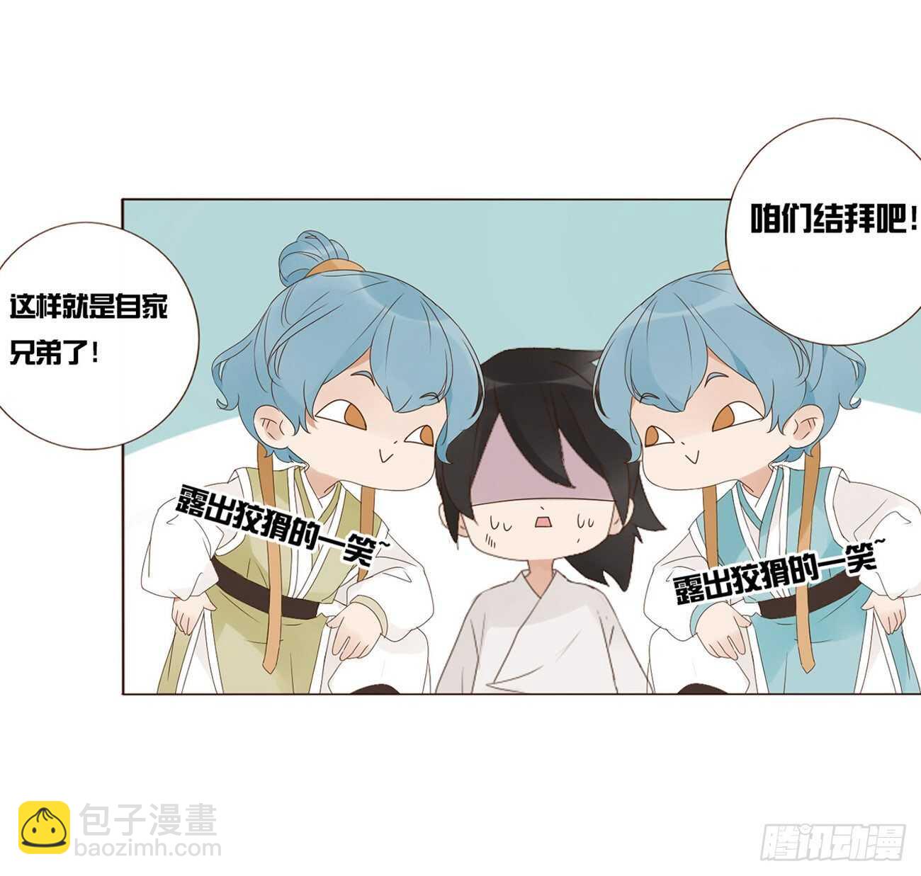 二零九章 我帮你擦呀~21