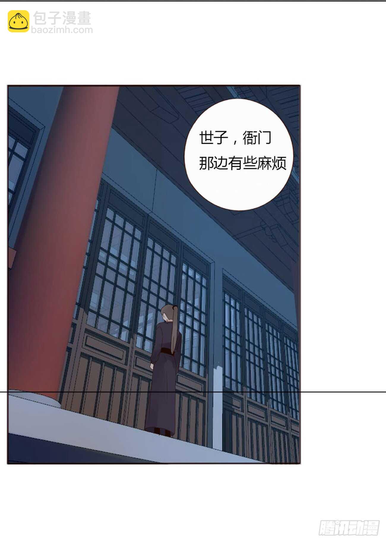 二零九章 我帮你擦呀~23