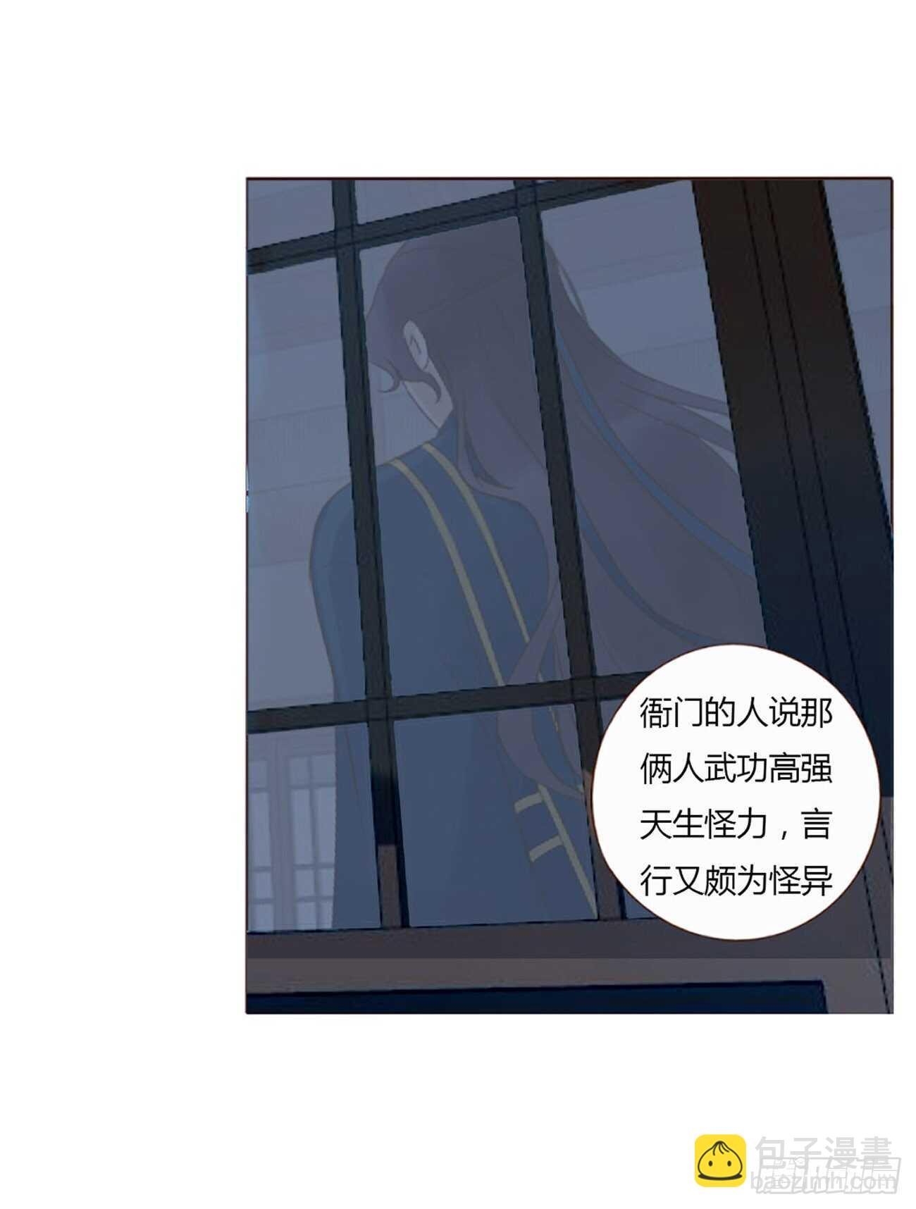 二零九章 我帮你擦呀~24