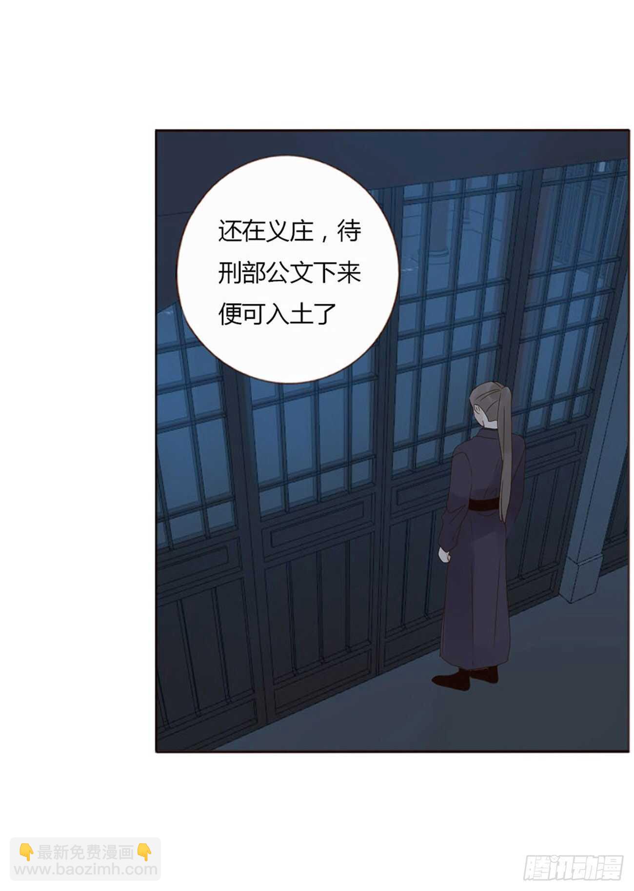 二零九章 我帮你擦呀~28