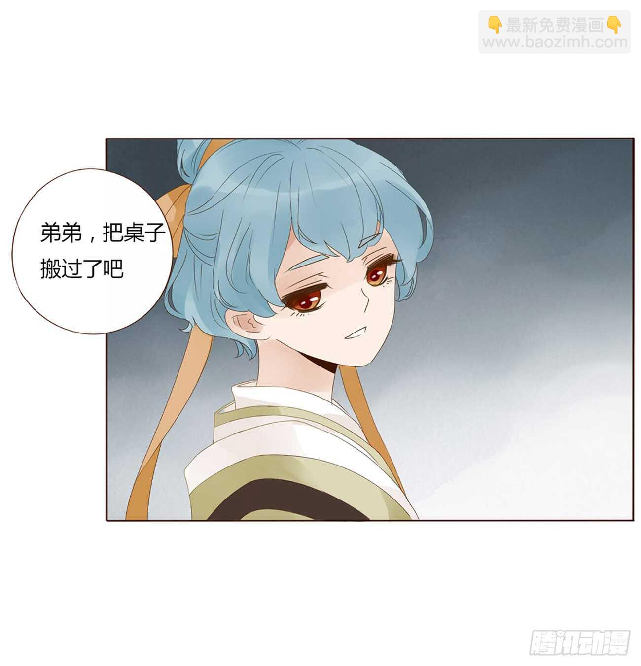 二零九章 我帮你擦呀~3