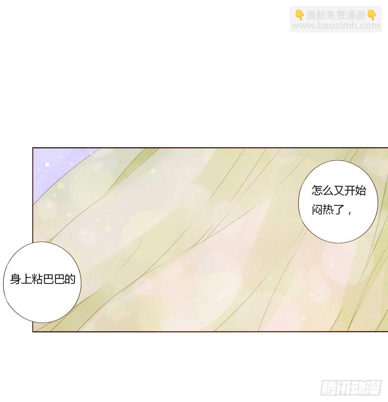 二零九章 我帮你擦呀~31