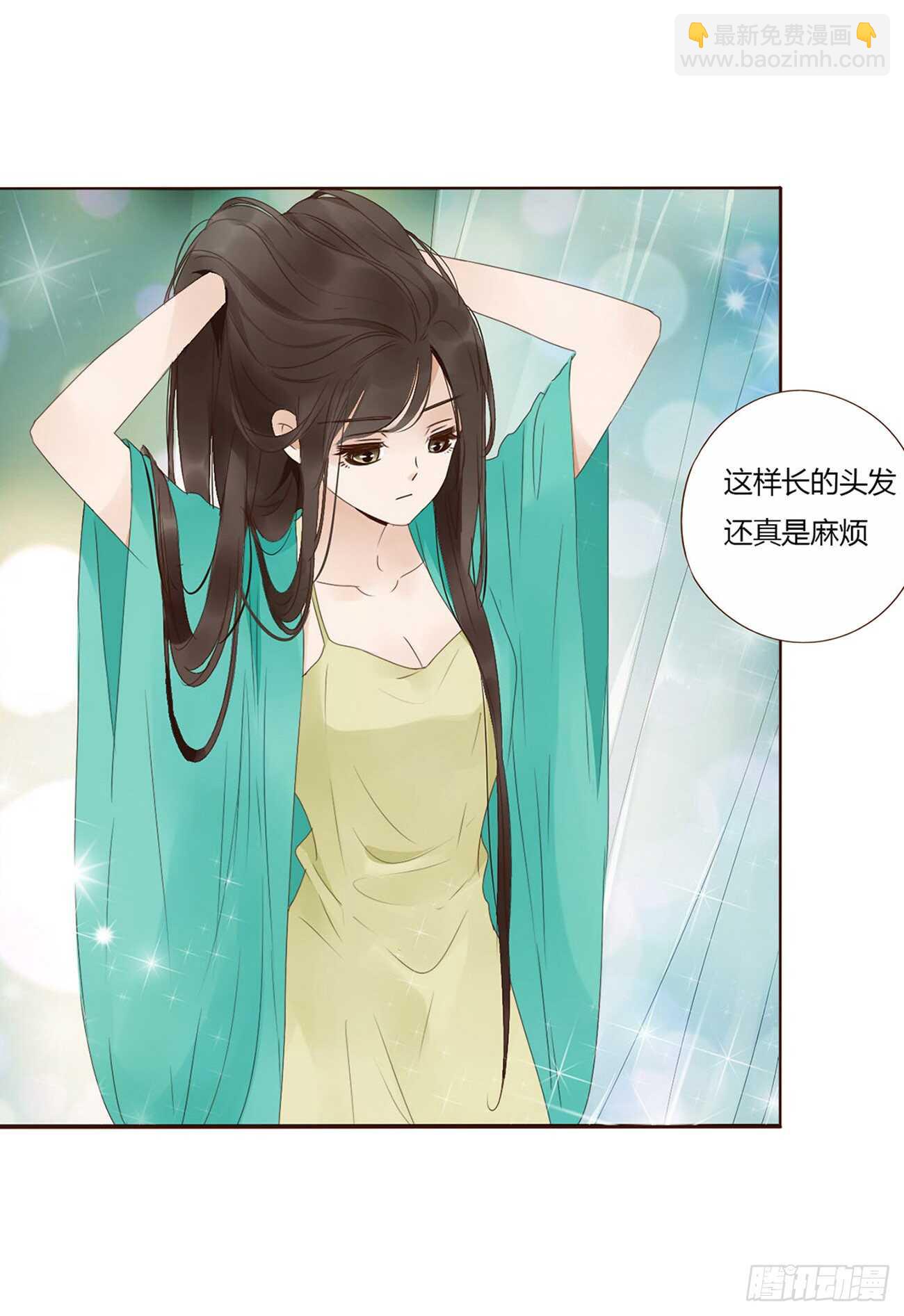 二零九章 我帮你擦呀~32