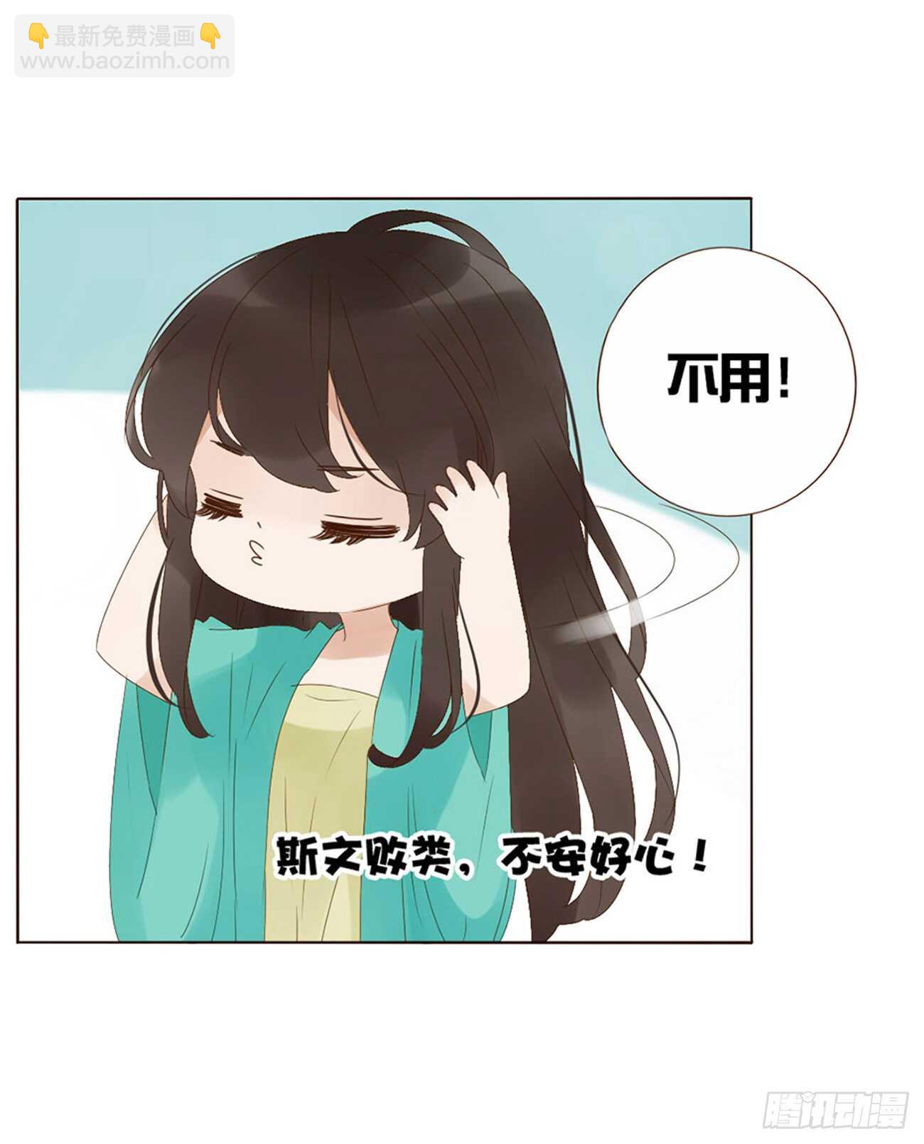 二零九章 我帮你擦呀~34