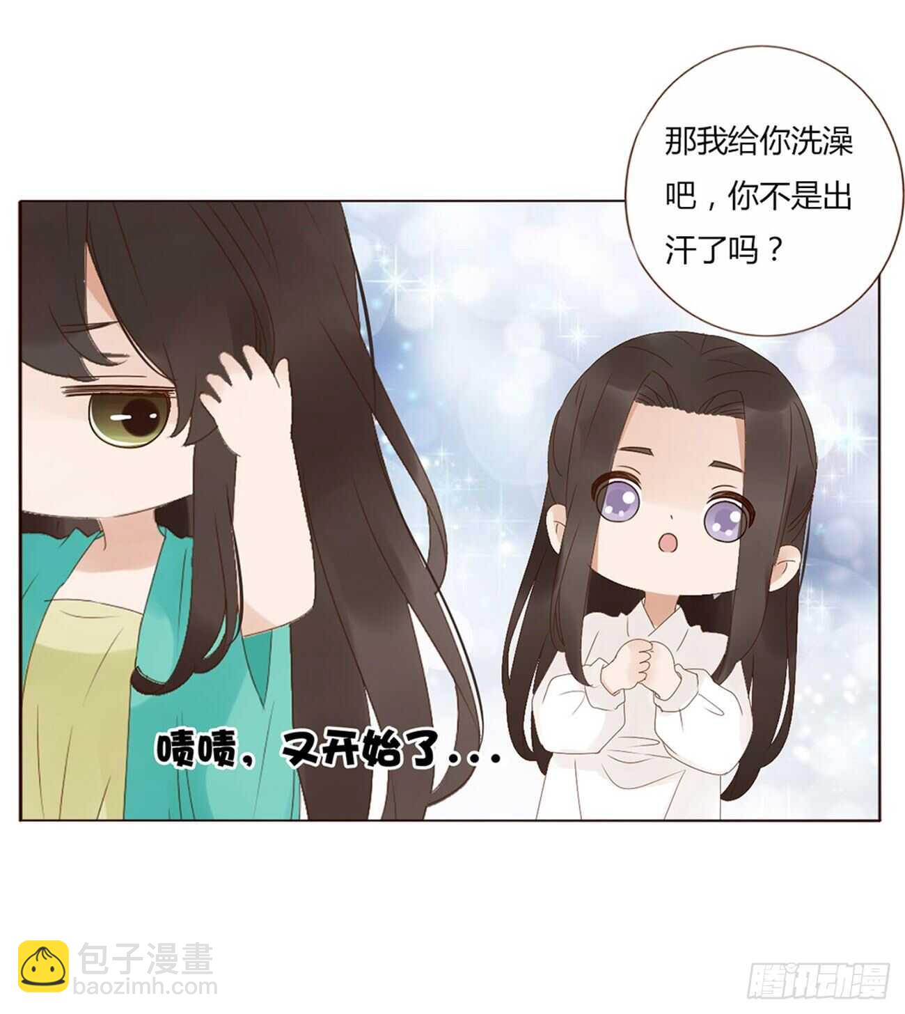 二零九章 我帮你擦呀~35
