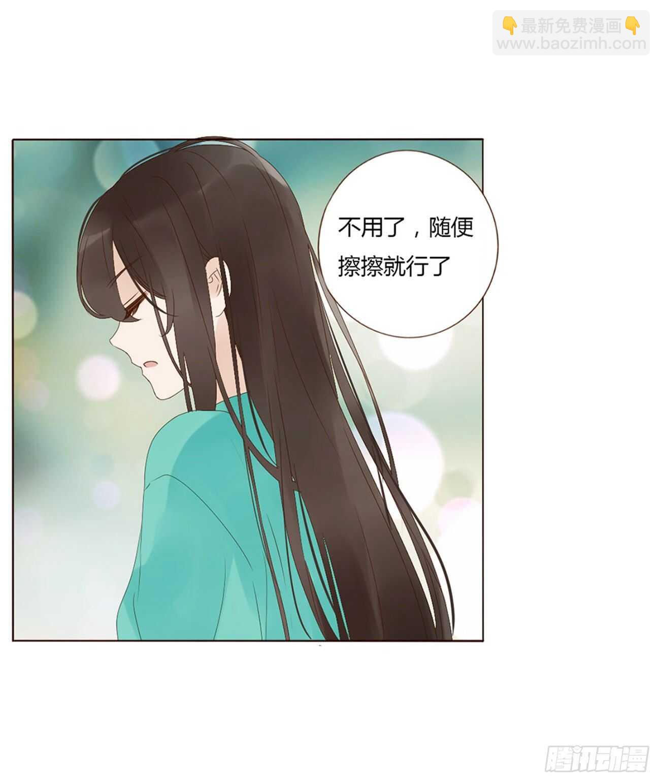 二零九章 我帮你擦呀~36