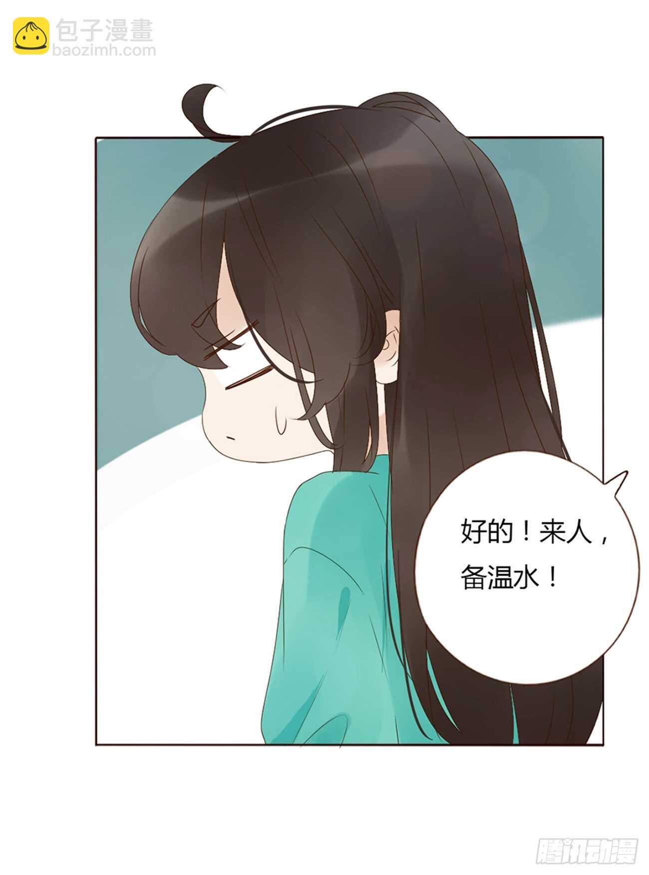 二零九章 我帮你擦呀~37