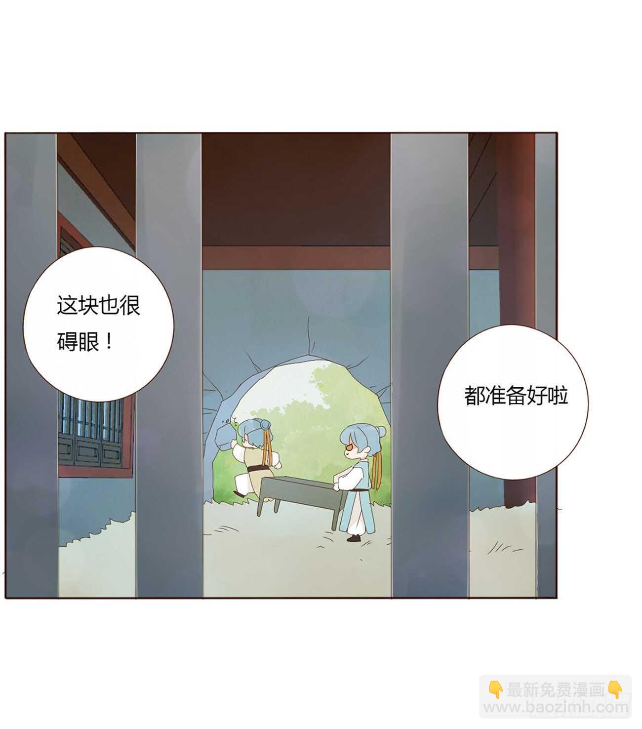 二零九章 我帮你擦呀~4