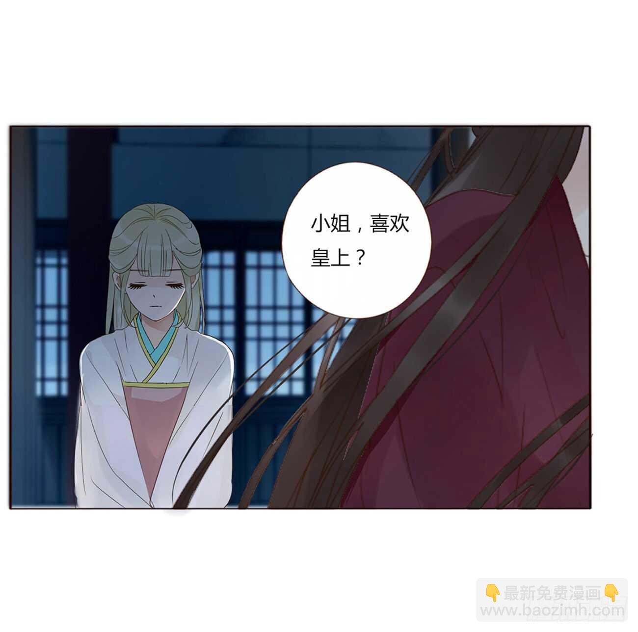 二零九章 我帮你擦呀~42
