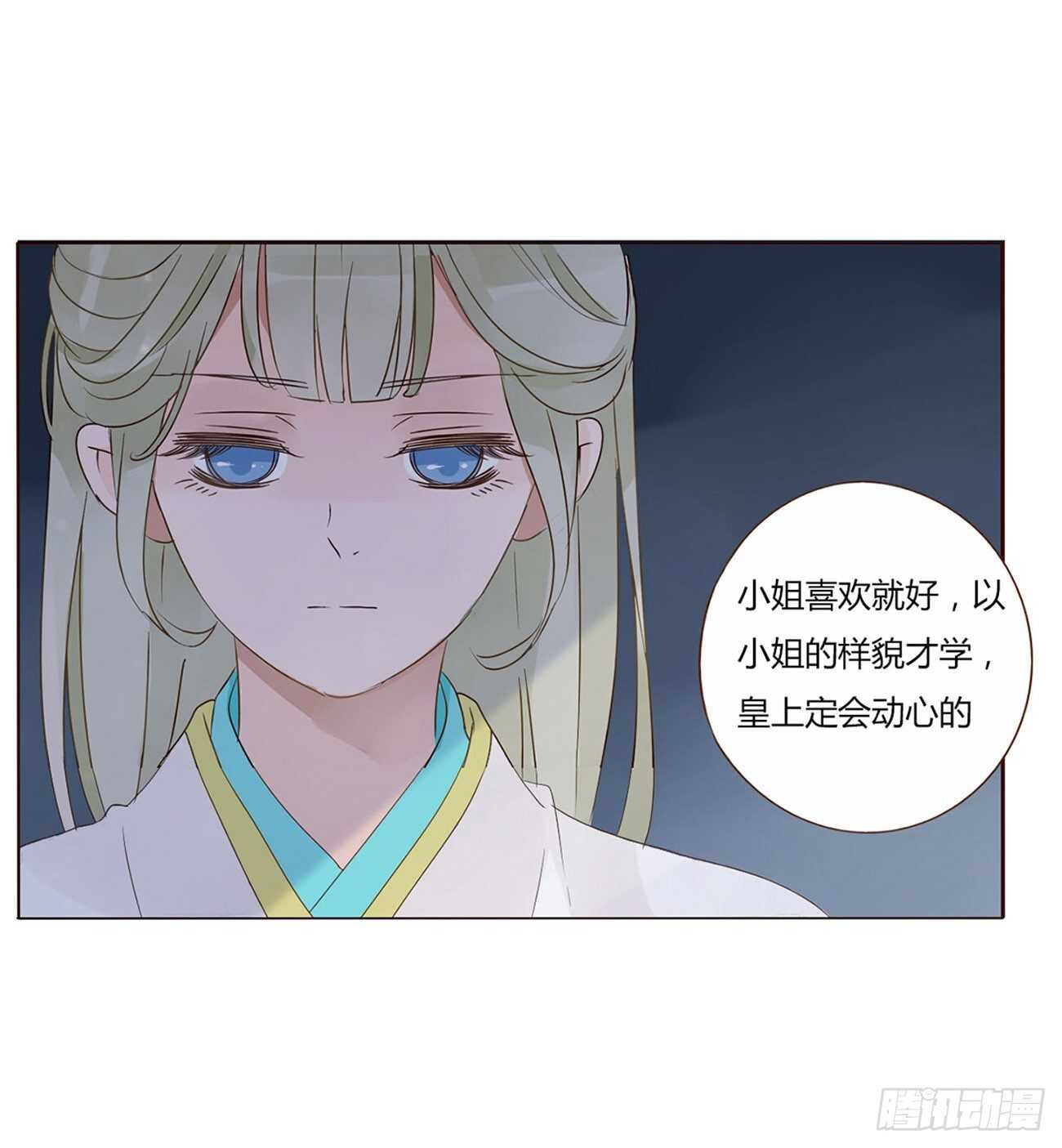 二零九章 我帮你擦呀~44