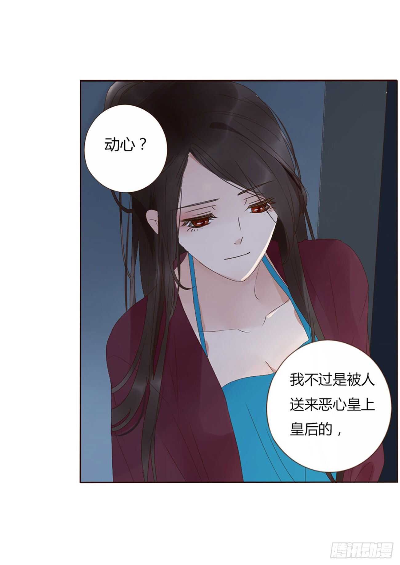 二零九章 我帮你擦呀~45