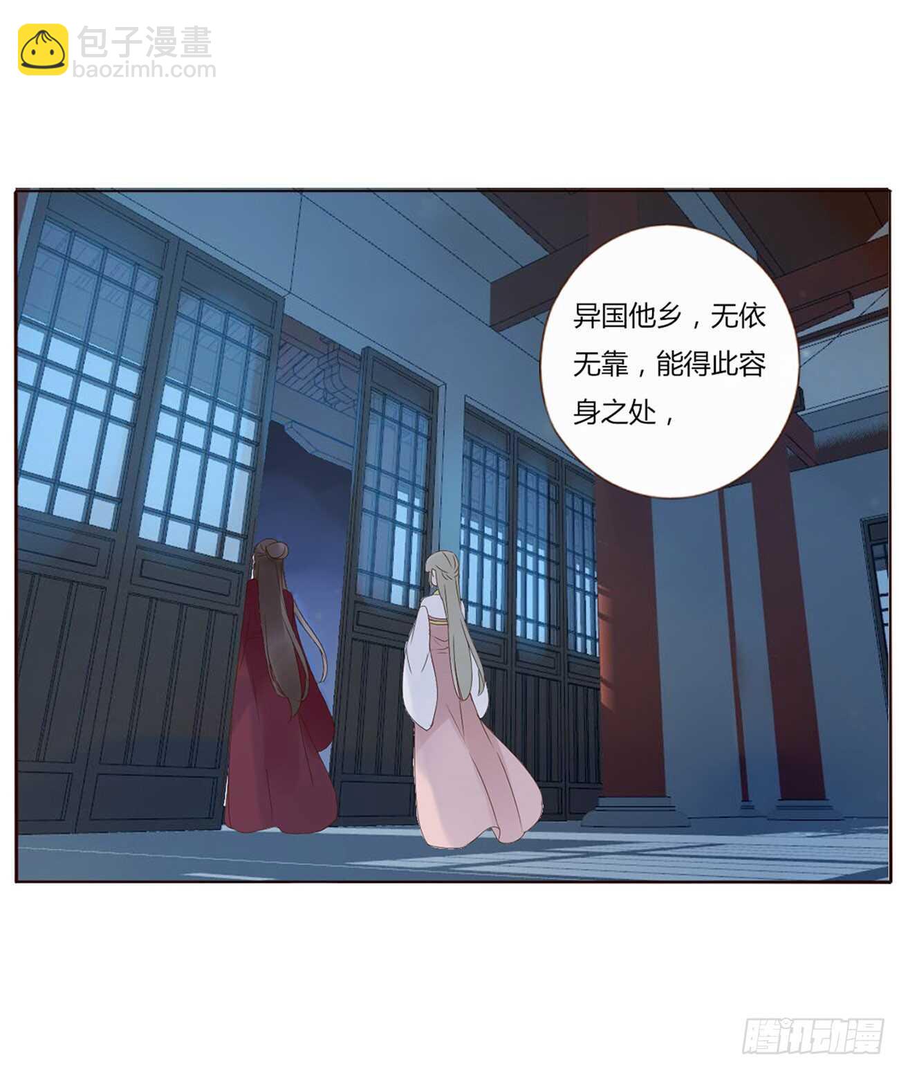 二零九章 我帮你擦呀~46