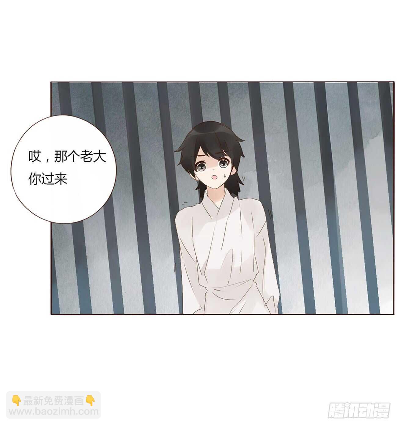 二零九章 我帮你擦呀~5