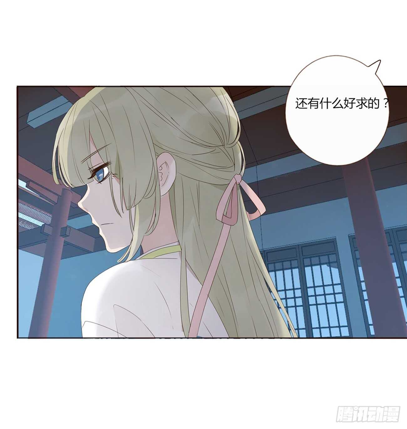 二零九章 我帮你擦呀~51