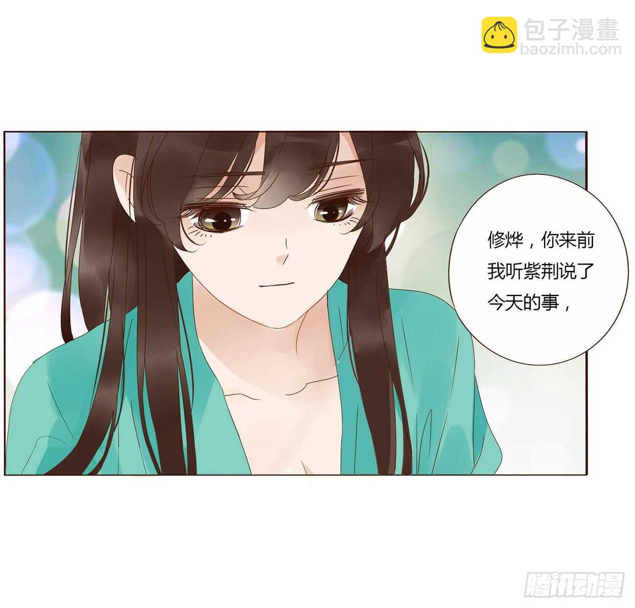 二零九章 我帮你擦呀~56