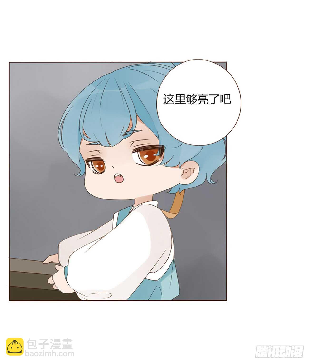 二零九章 我帮你擦呀~6
