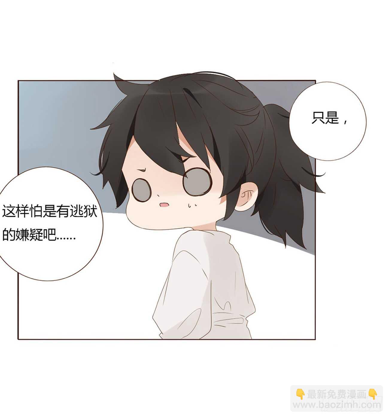 二零九章 我帮你擦呀~8