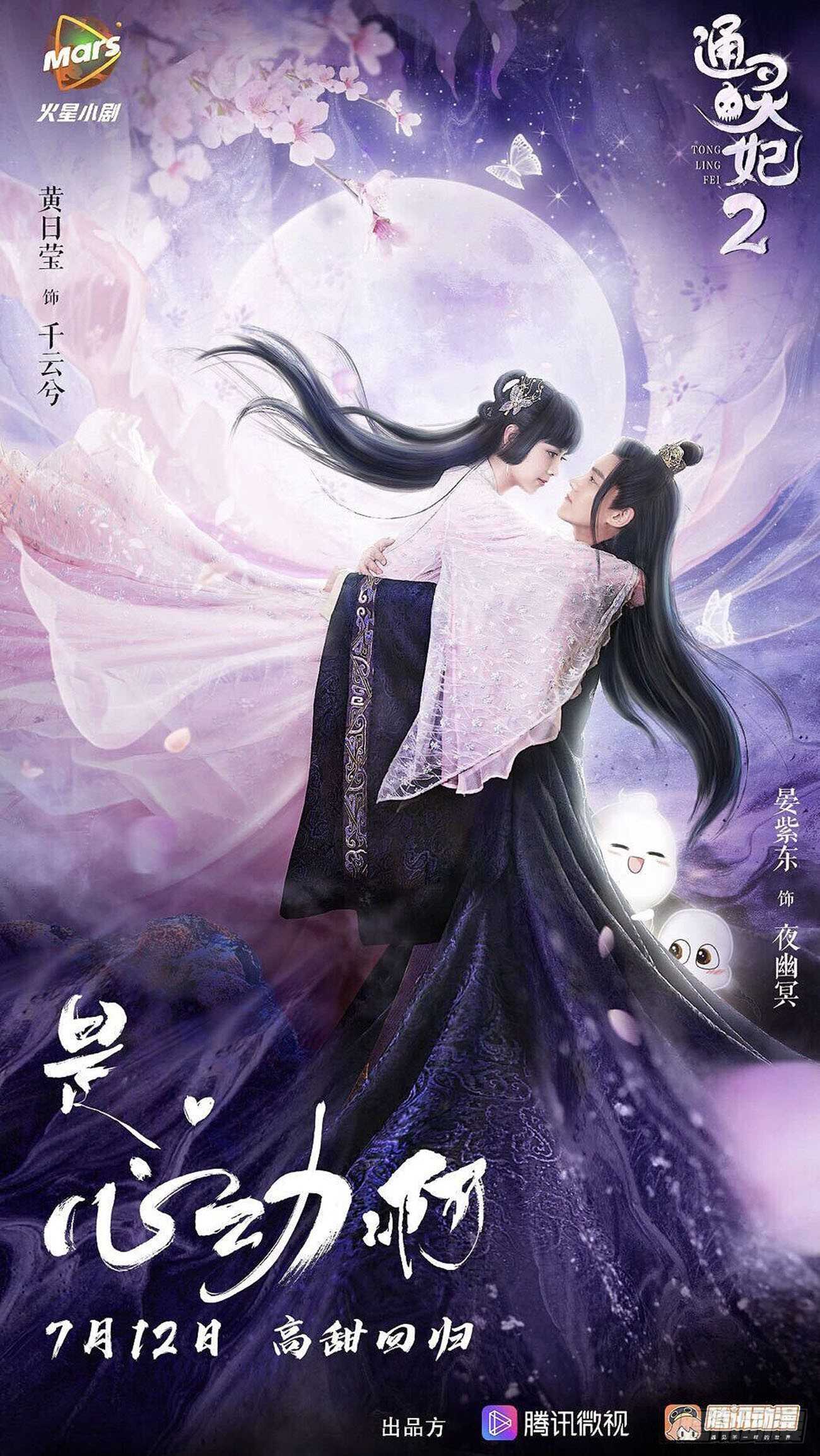 二一零章 吃醋0