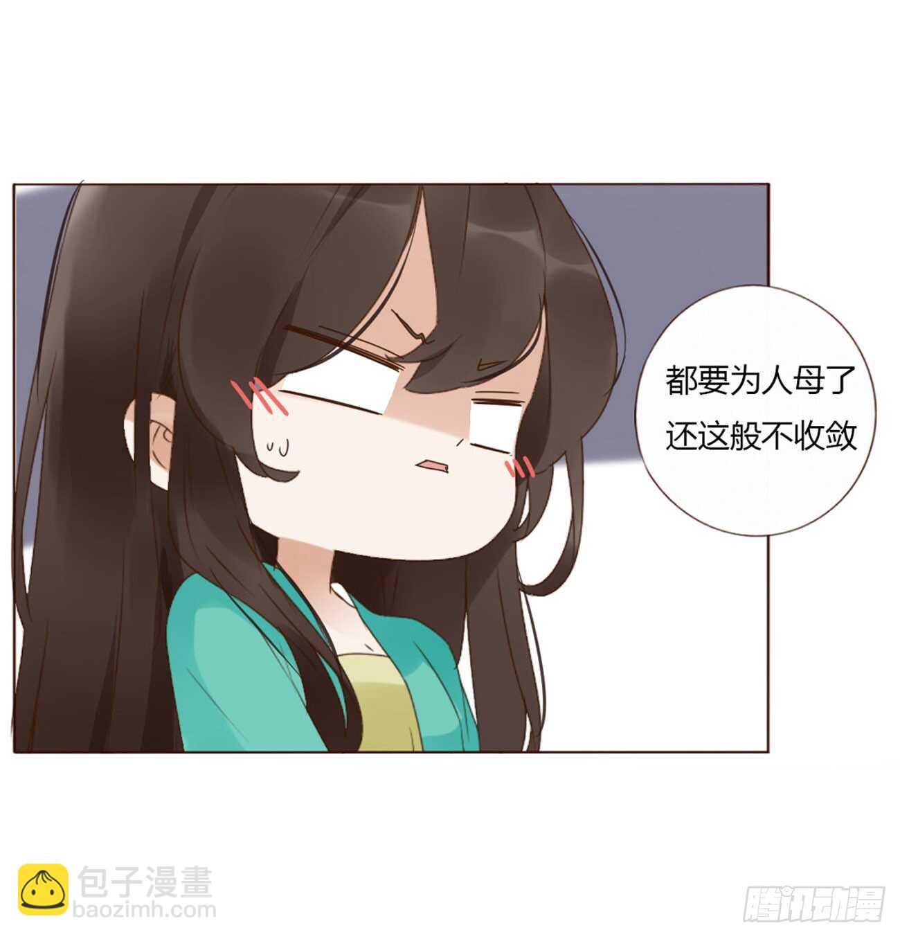 二一零章 吃醋17