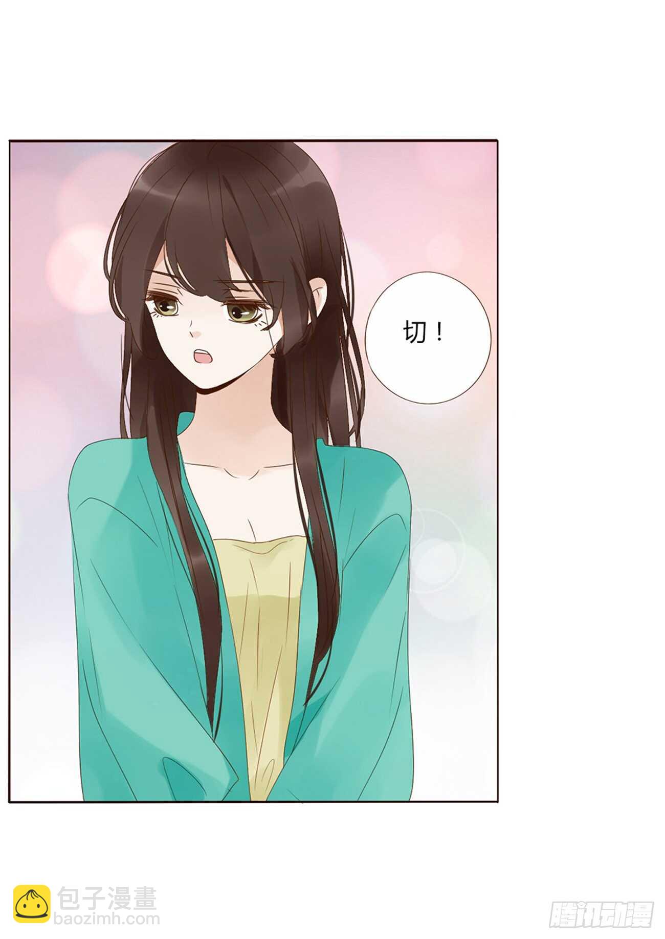二一零章 吃醋27