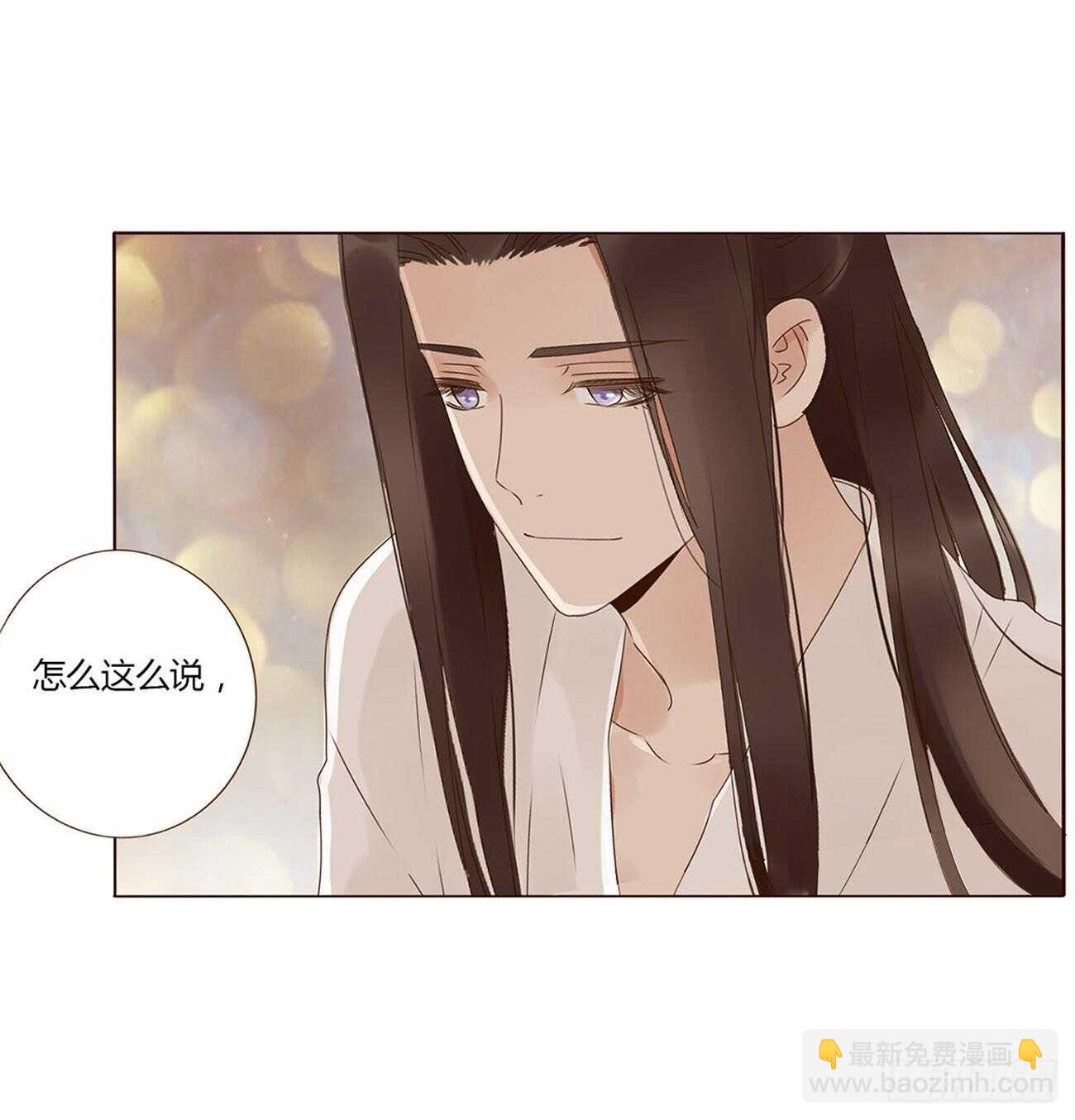 二一零章 吃醋3