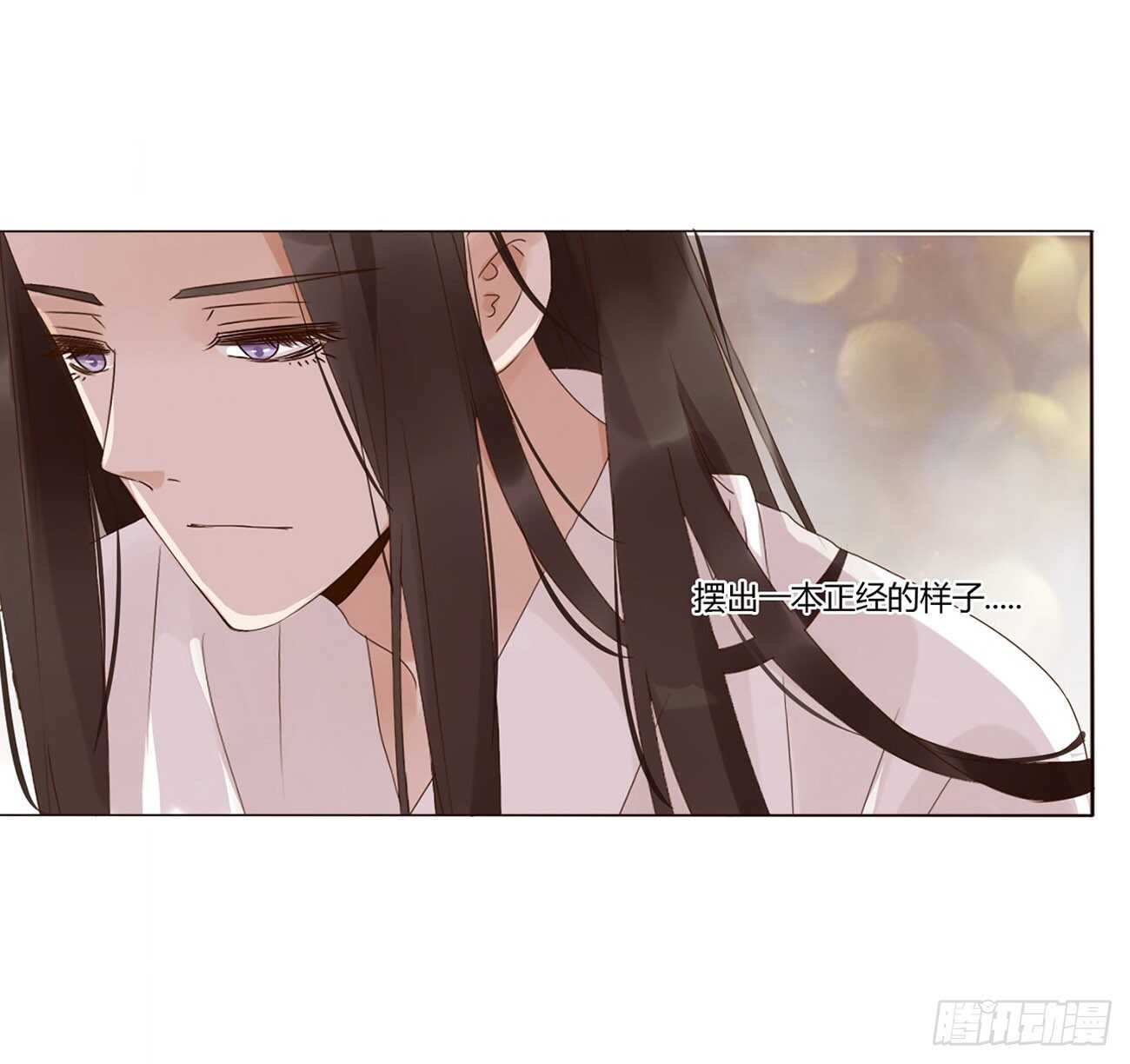 二一零章 吃醋31