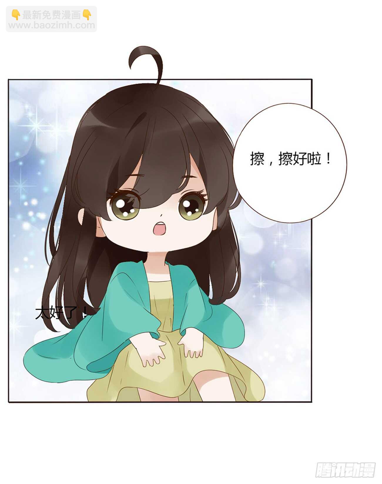 二一零章 吃醋35