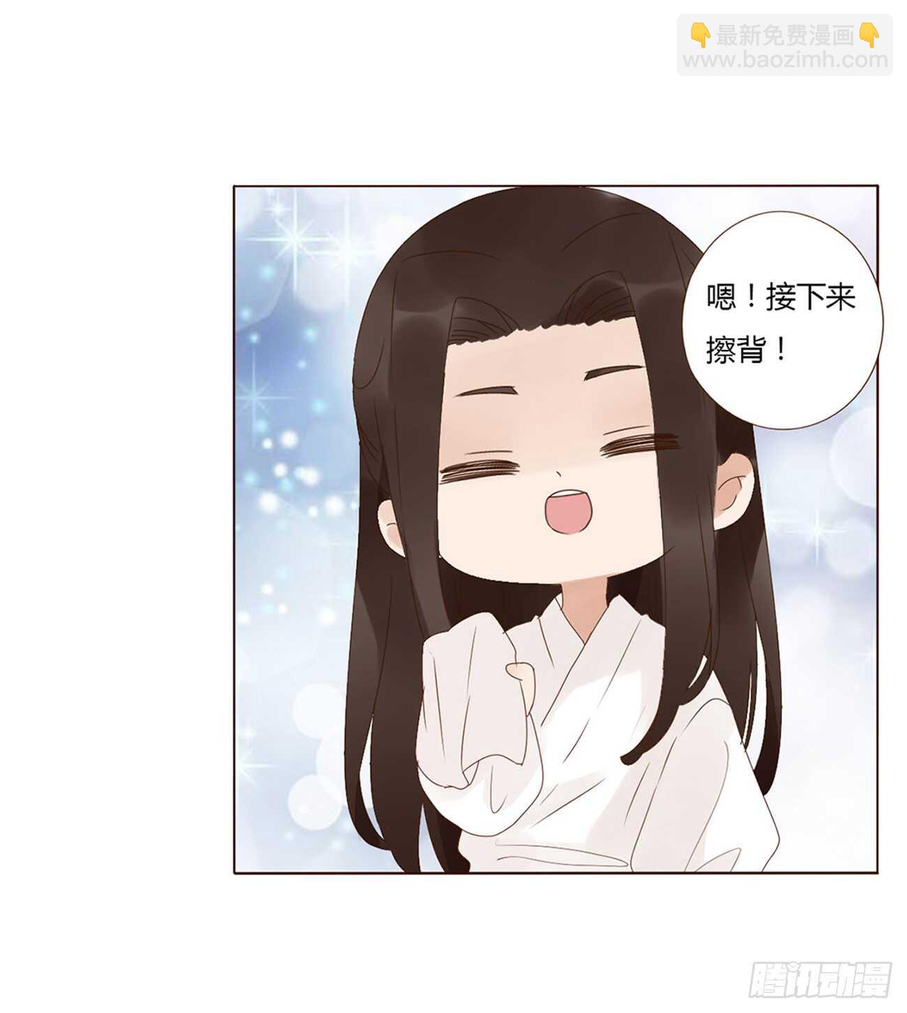 二一零章 吃醋36