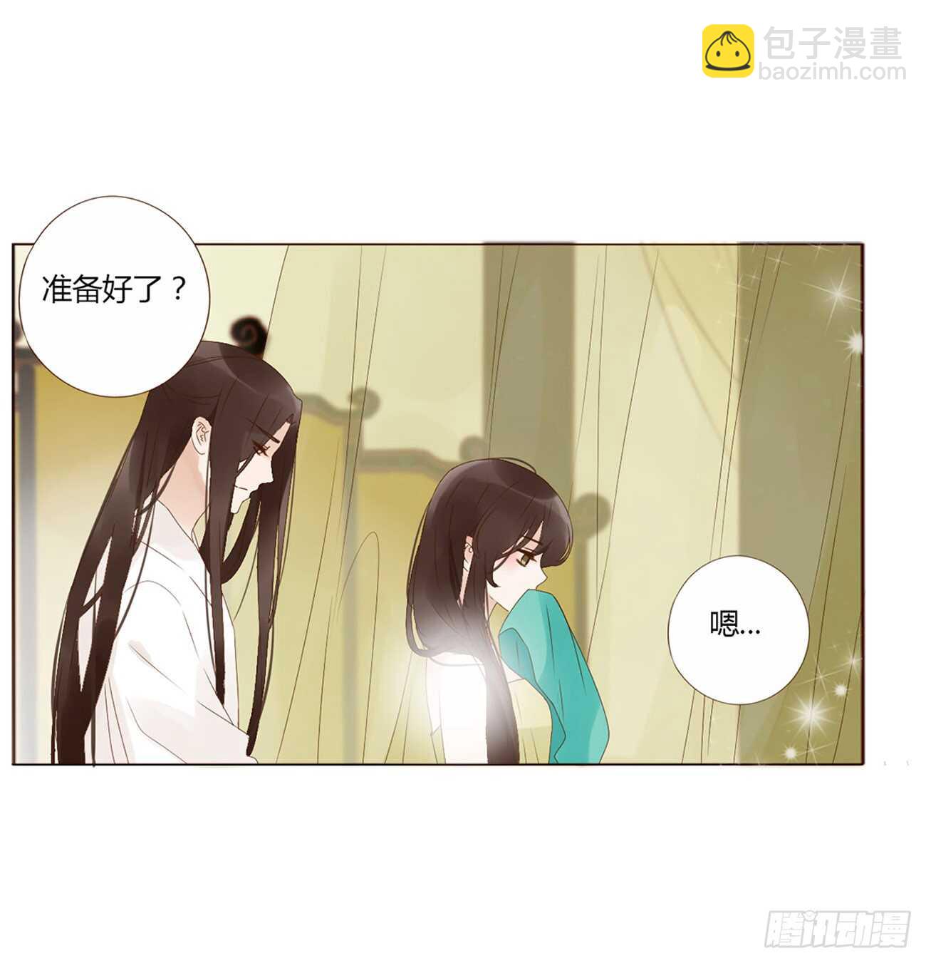 二一零章 吃醋41