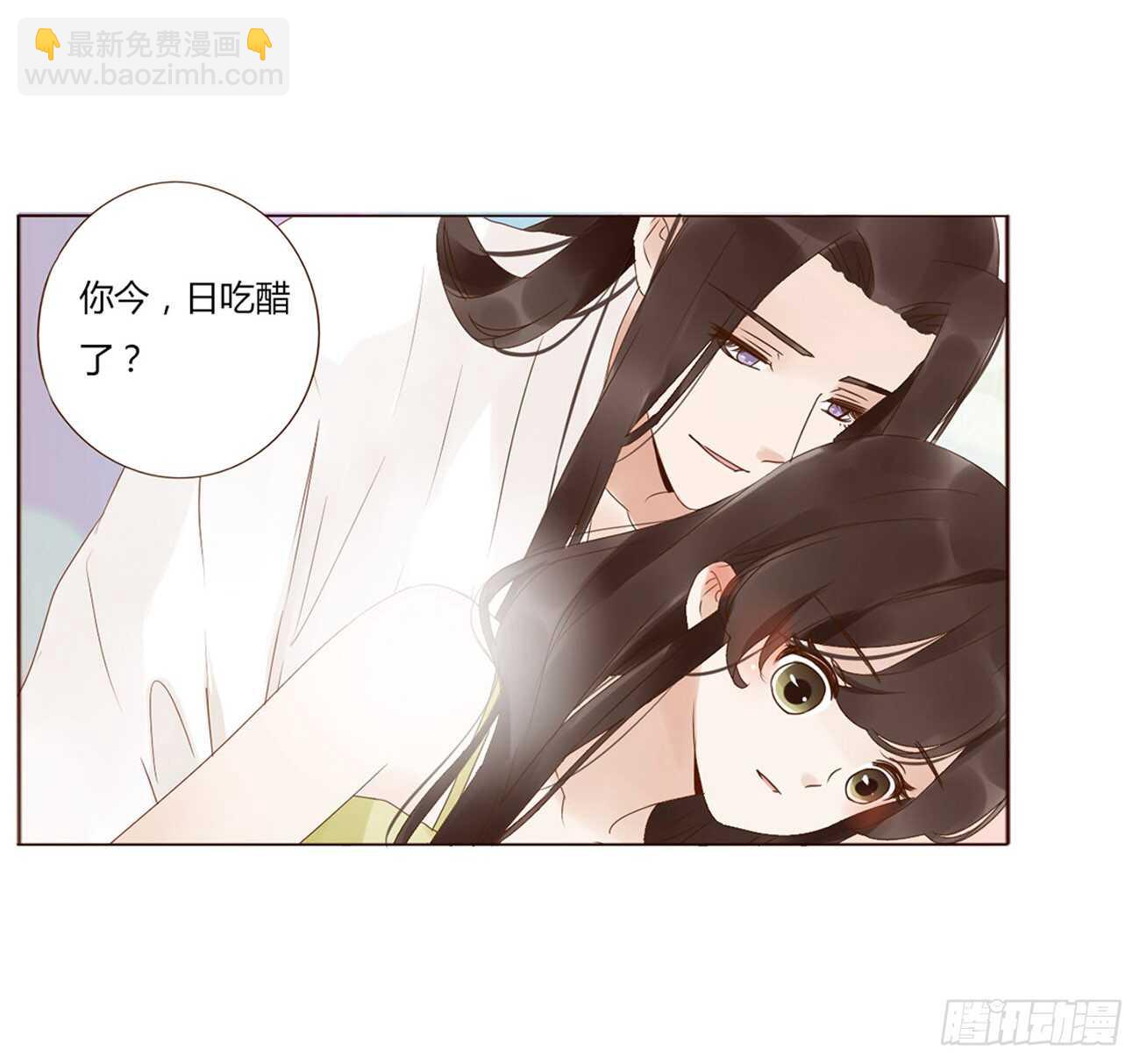 二一零章 吃醋43