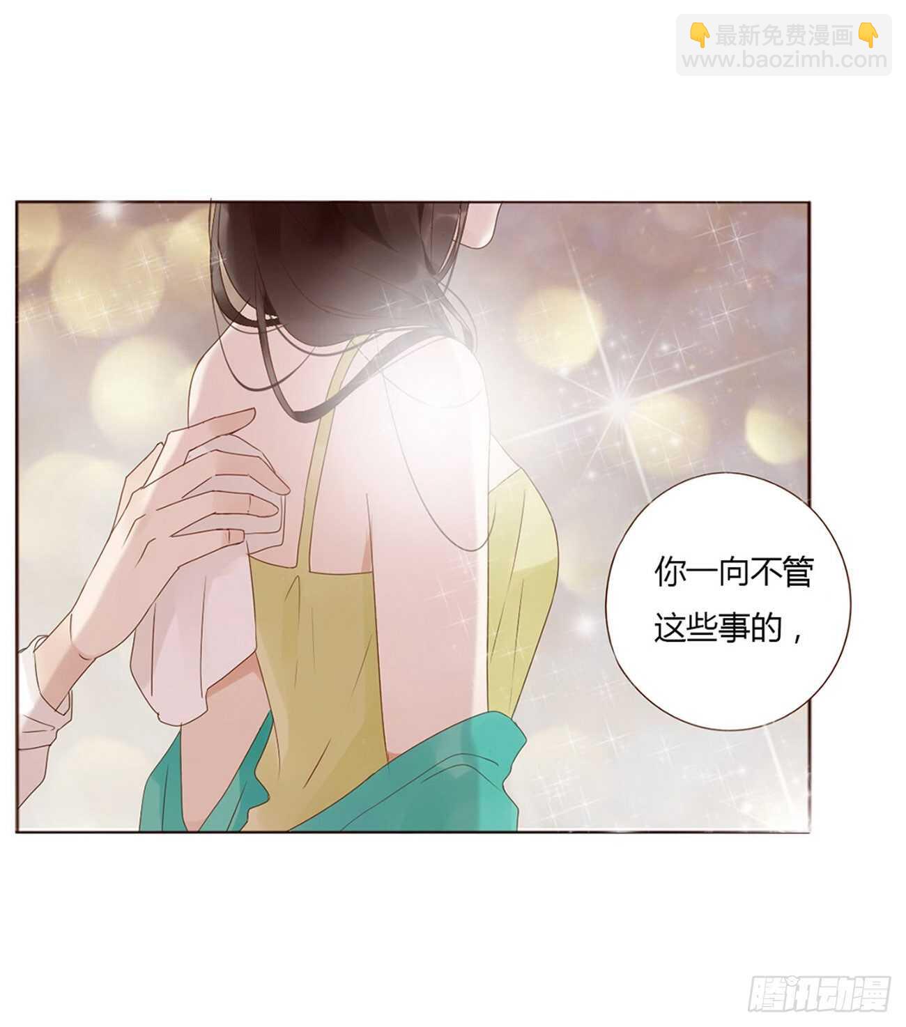 二一零章 吃醋45