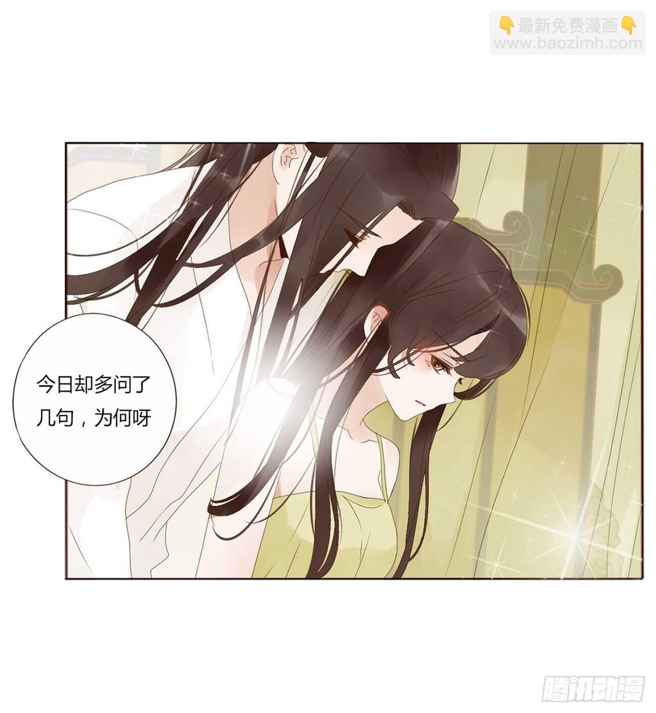 二一零章 吃醋46