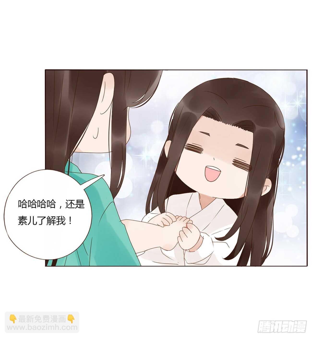 二一零章 吃醋5