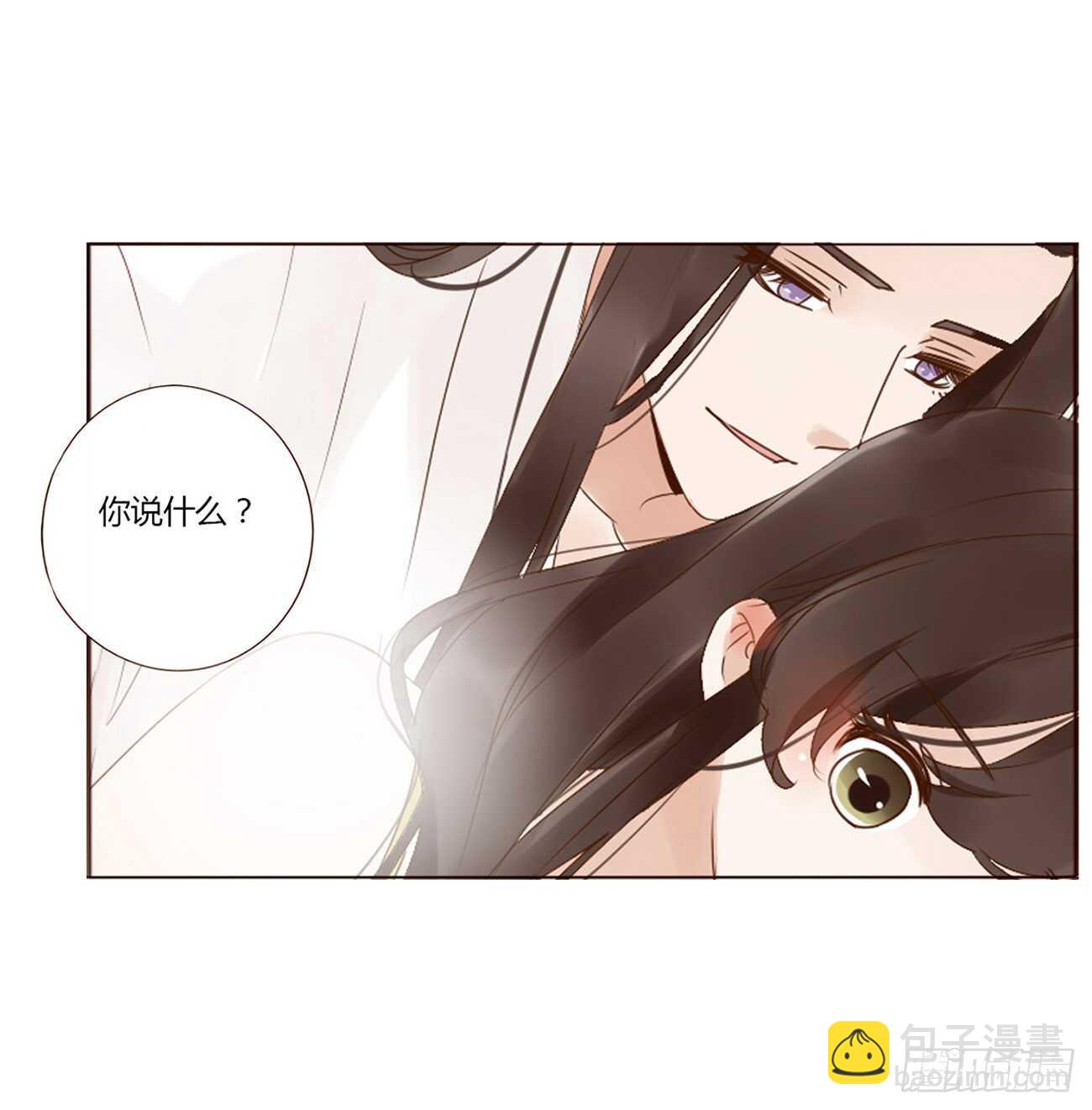 二一零章 吃醋52