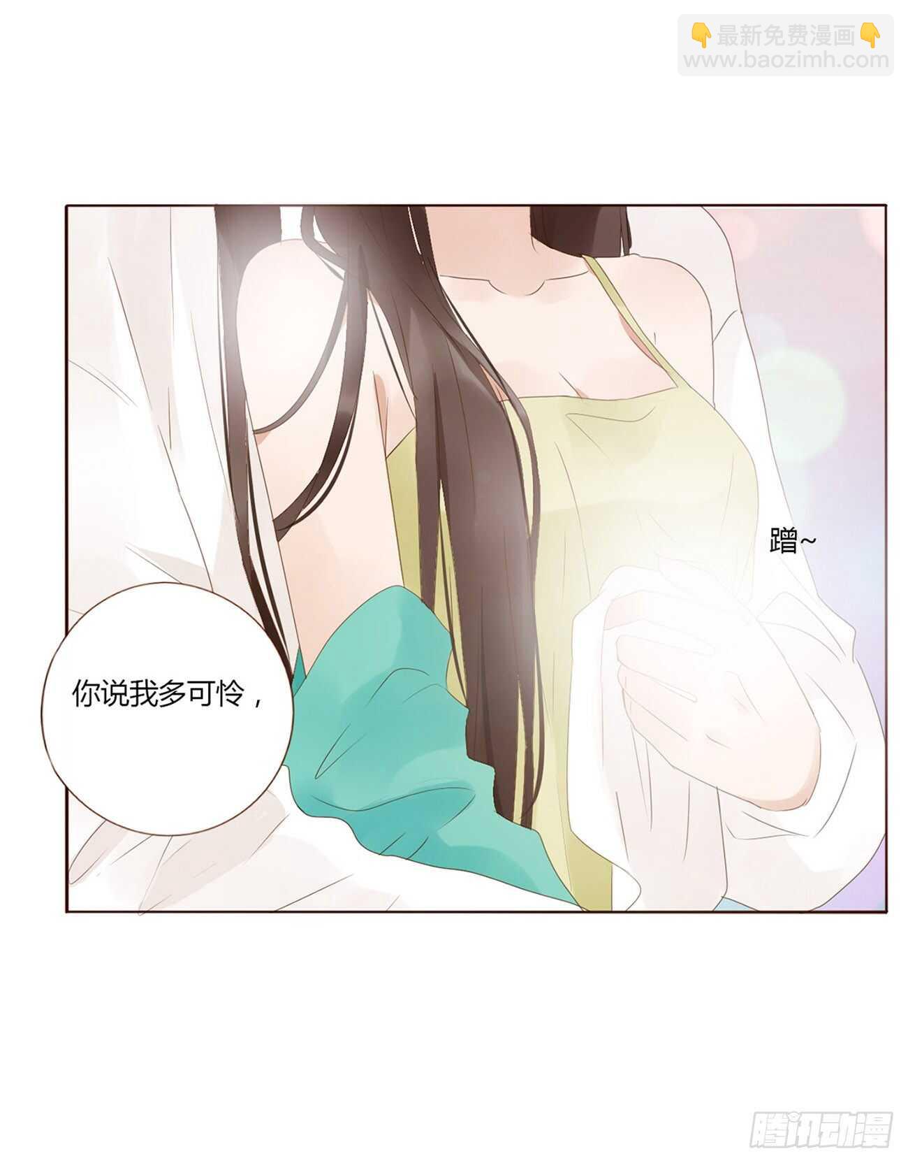 二一零章 吃醋56