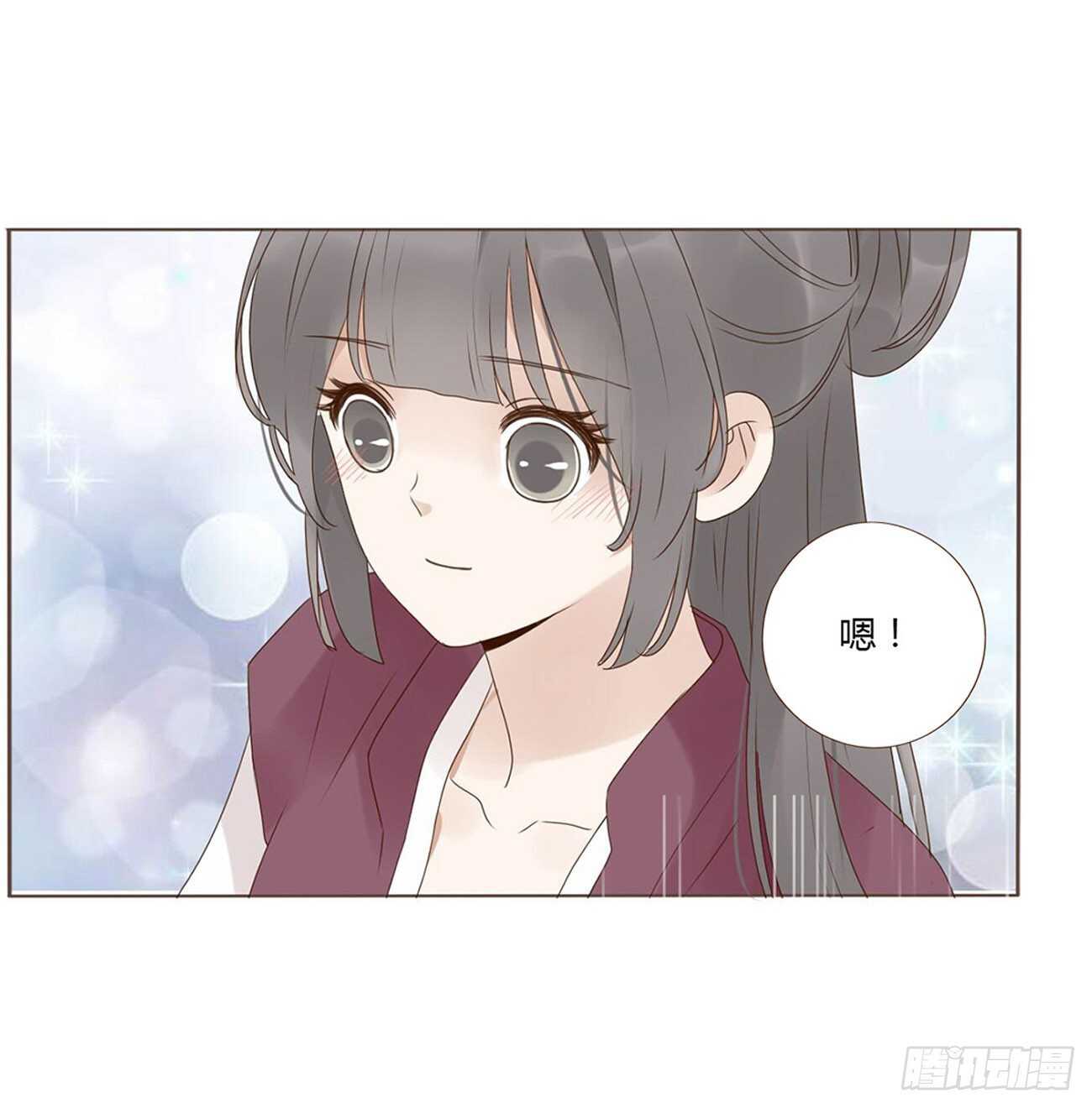 二一二章 程啸儿0