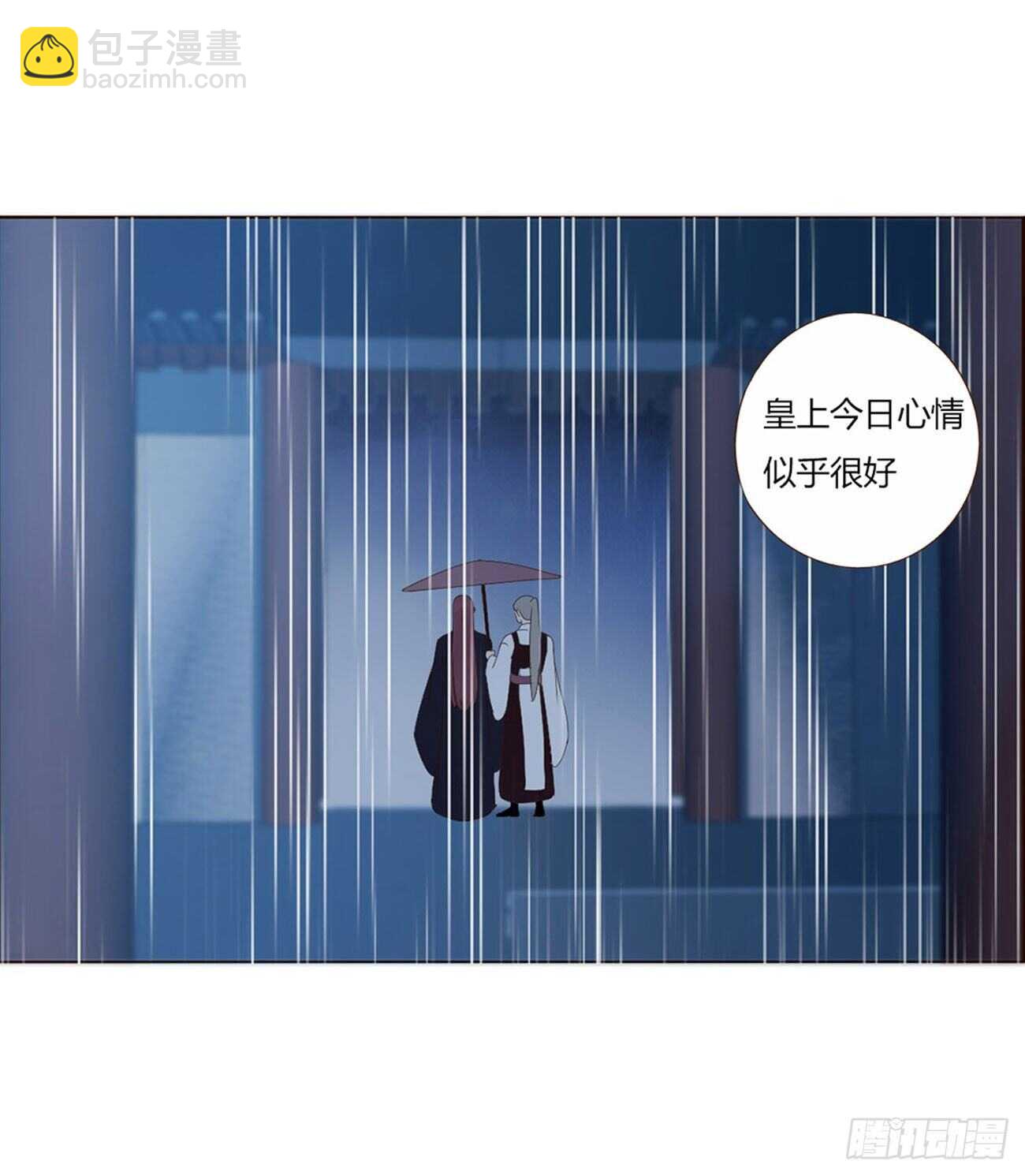 二一二章 程啸儿11
