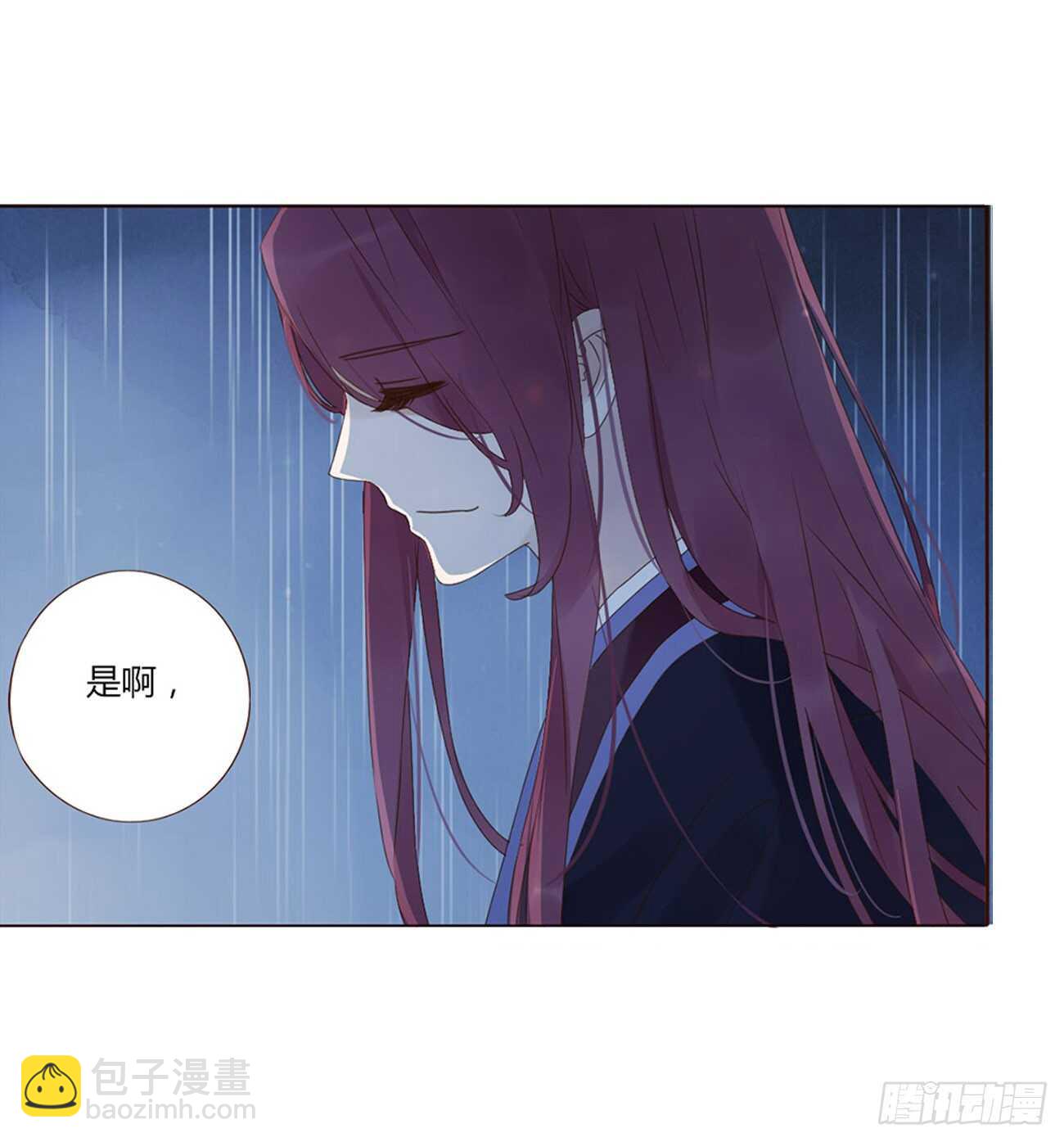 二一二章 程啸儿12